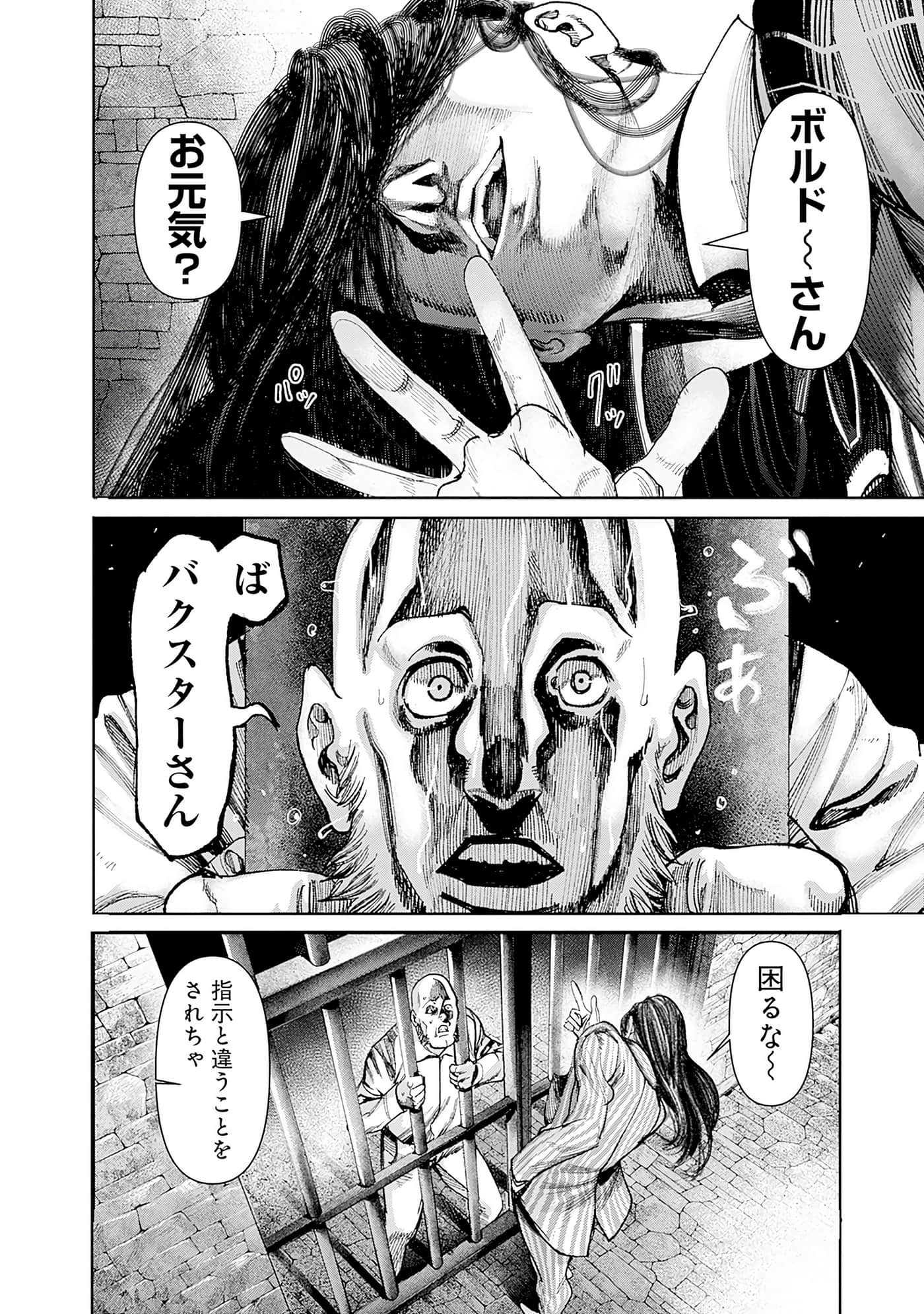 第 107 页