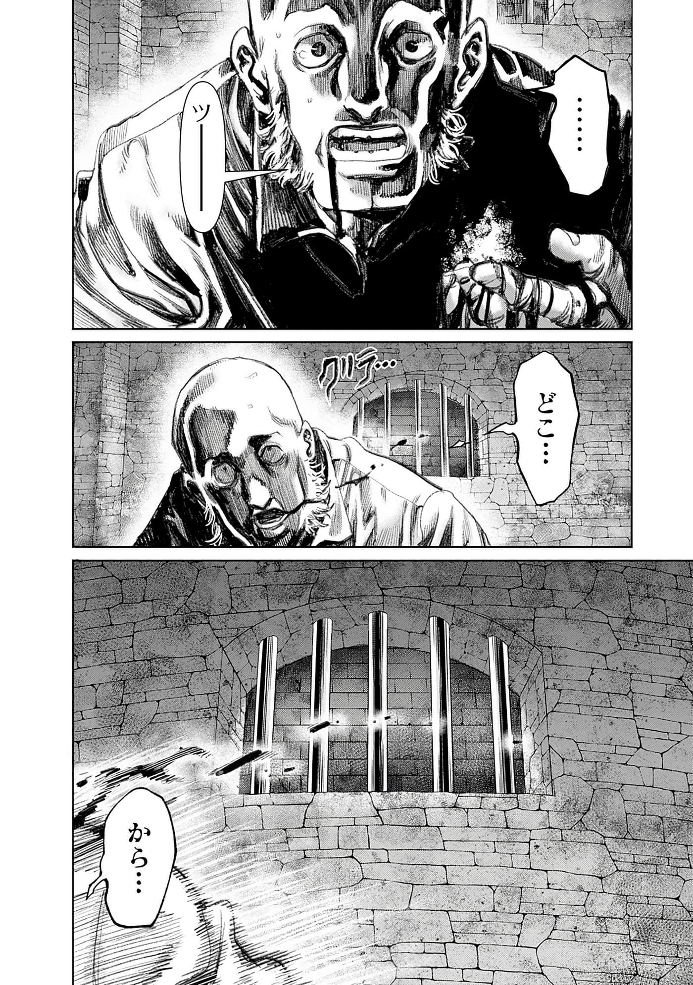 第 111 页