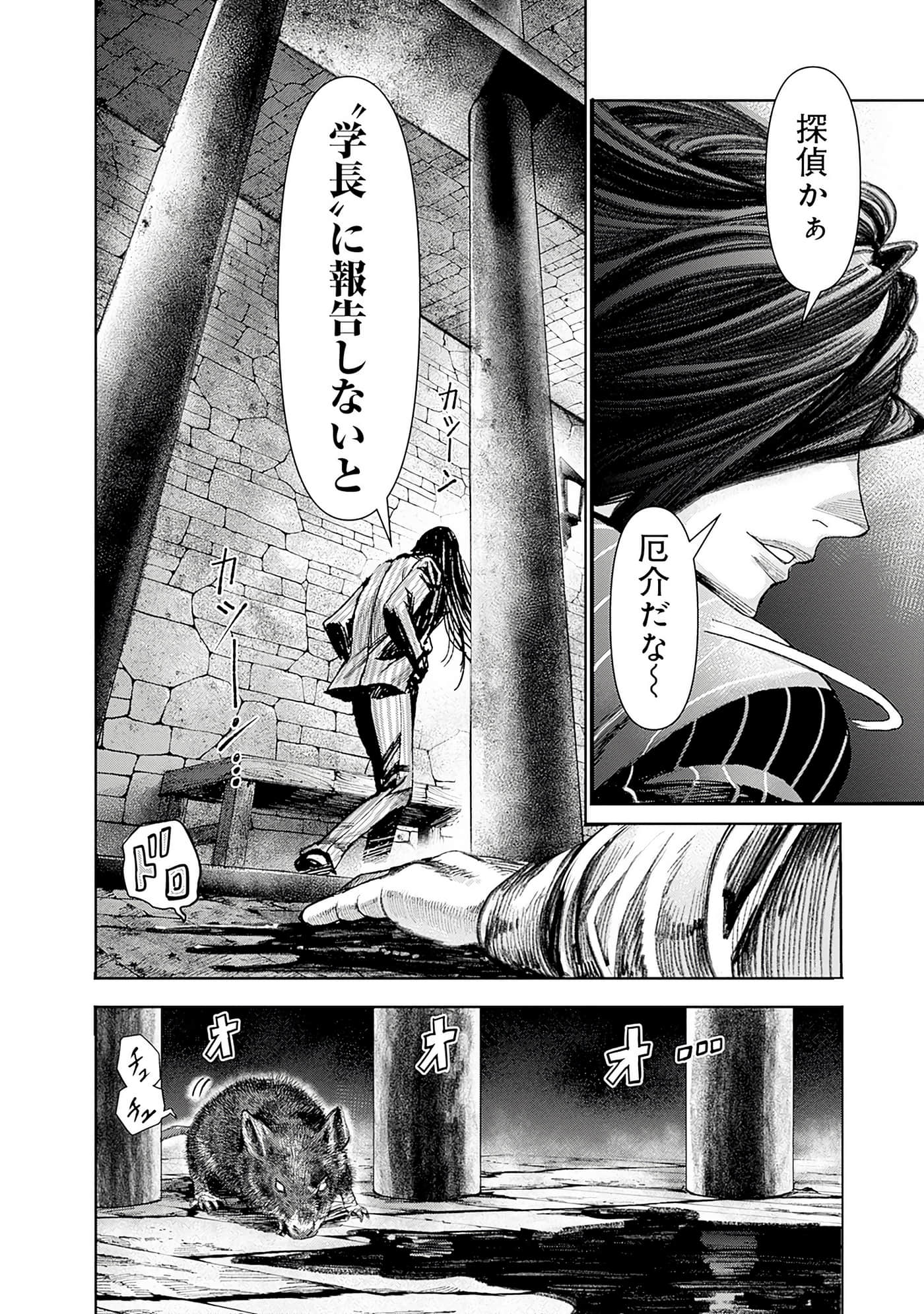 第 113 页