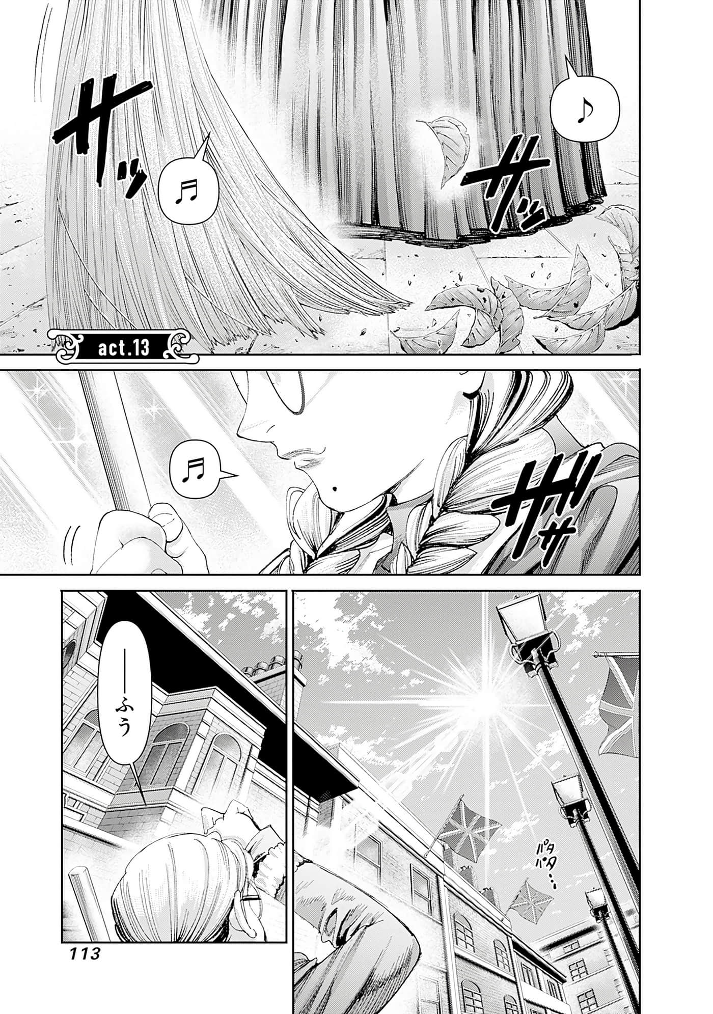 第 114 页