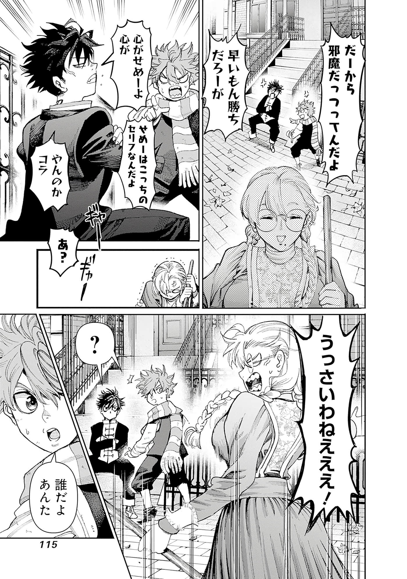 第 116 页