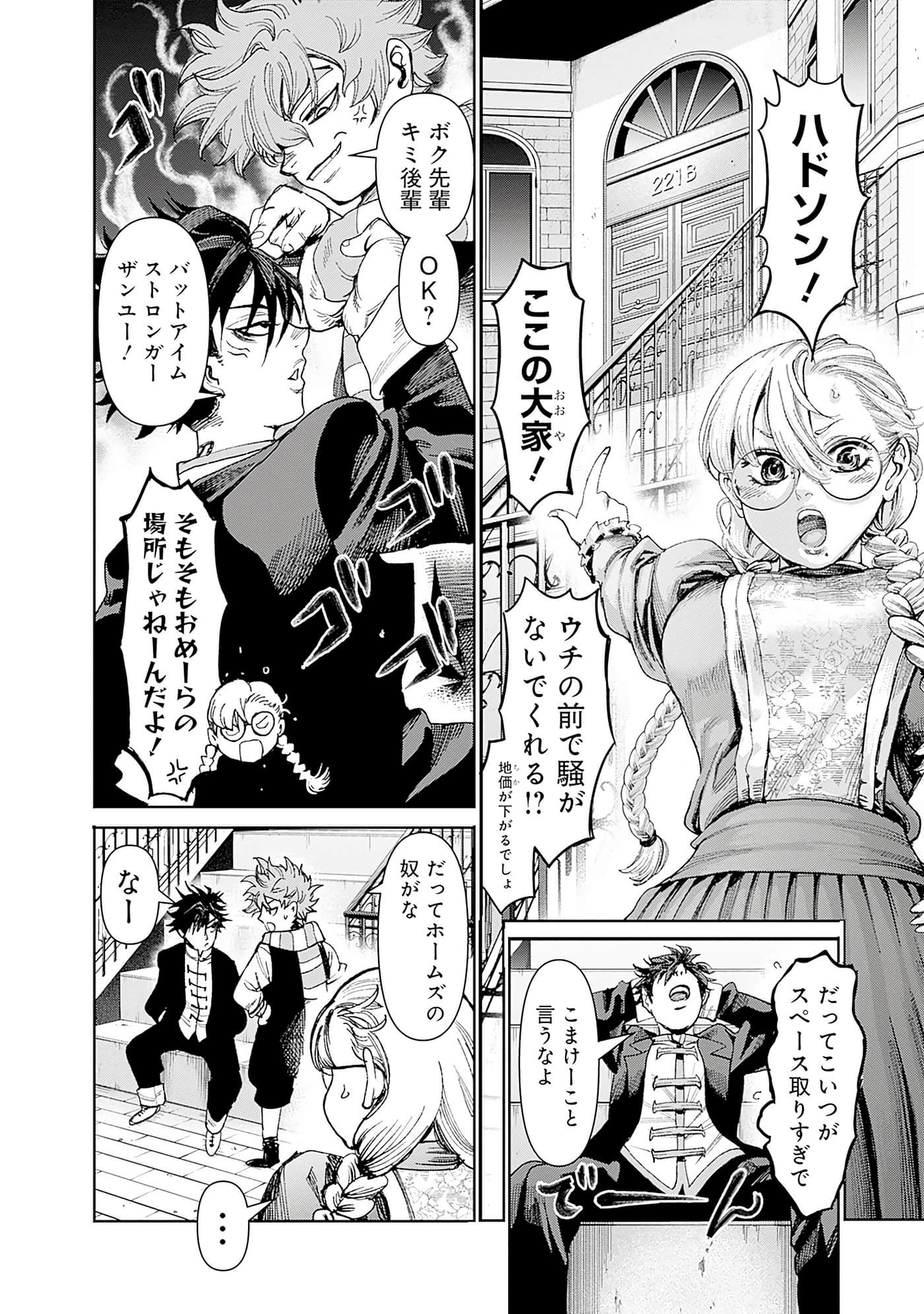 第 117 页