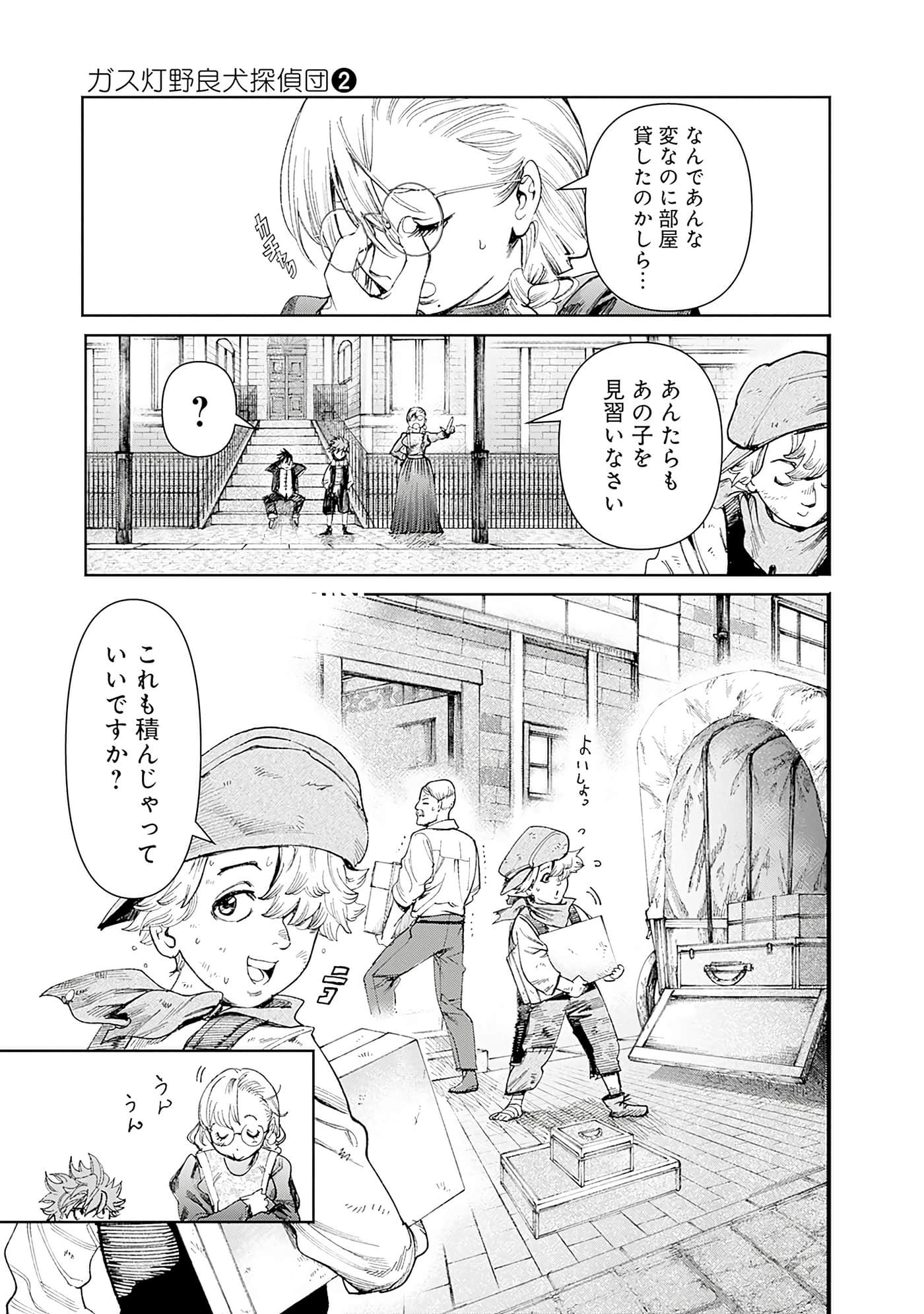 第 118 页