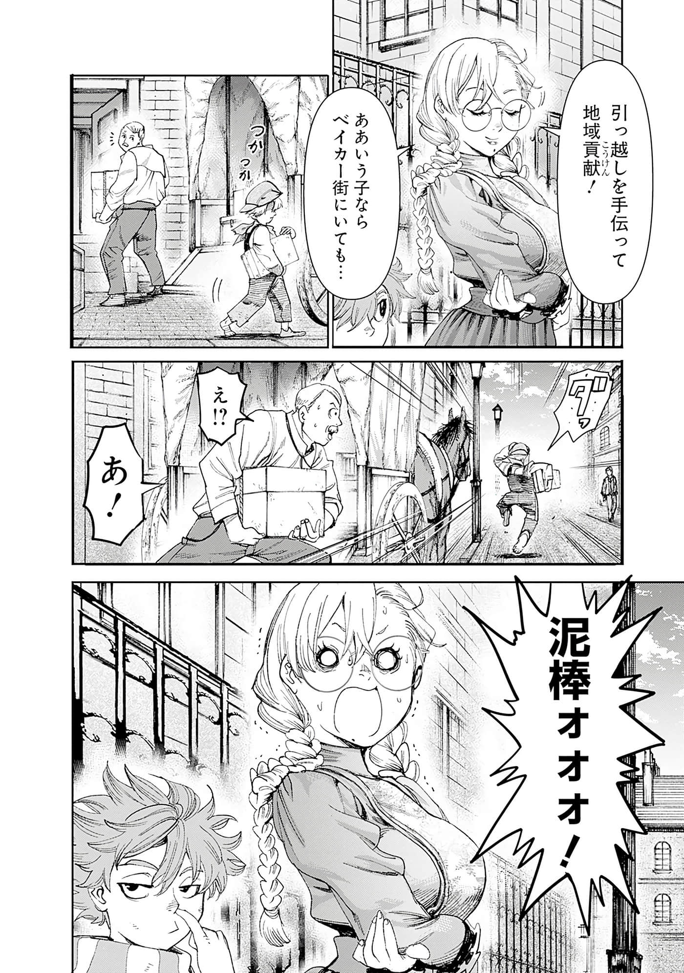 第 119 页