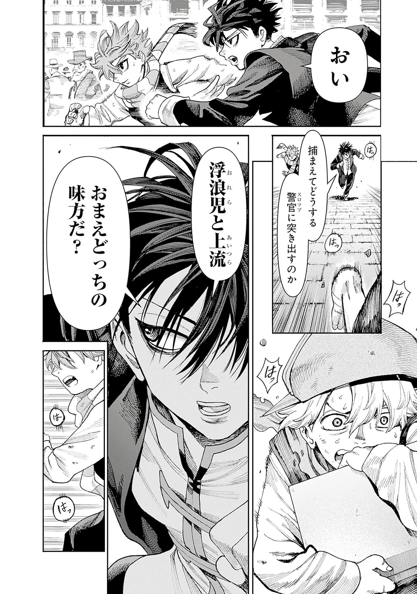 第 121 页