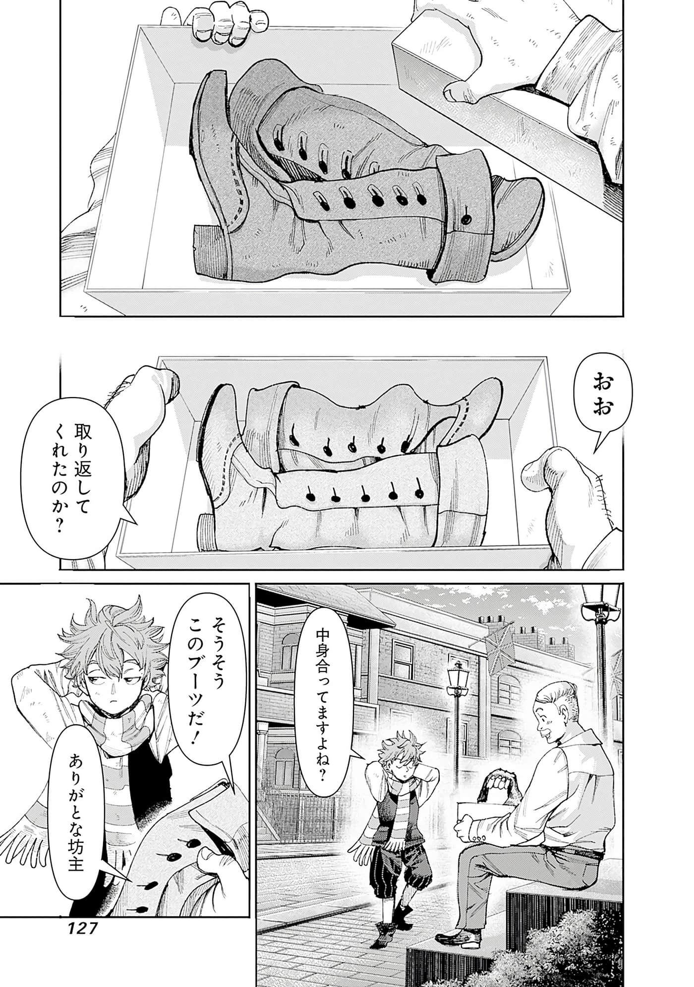 第 128 页