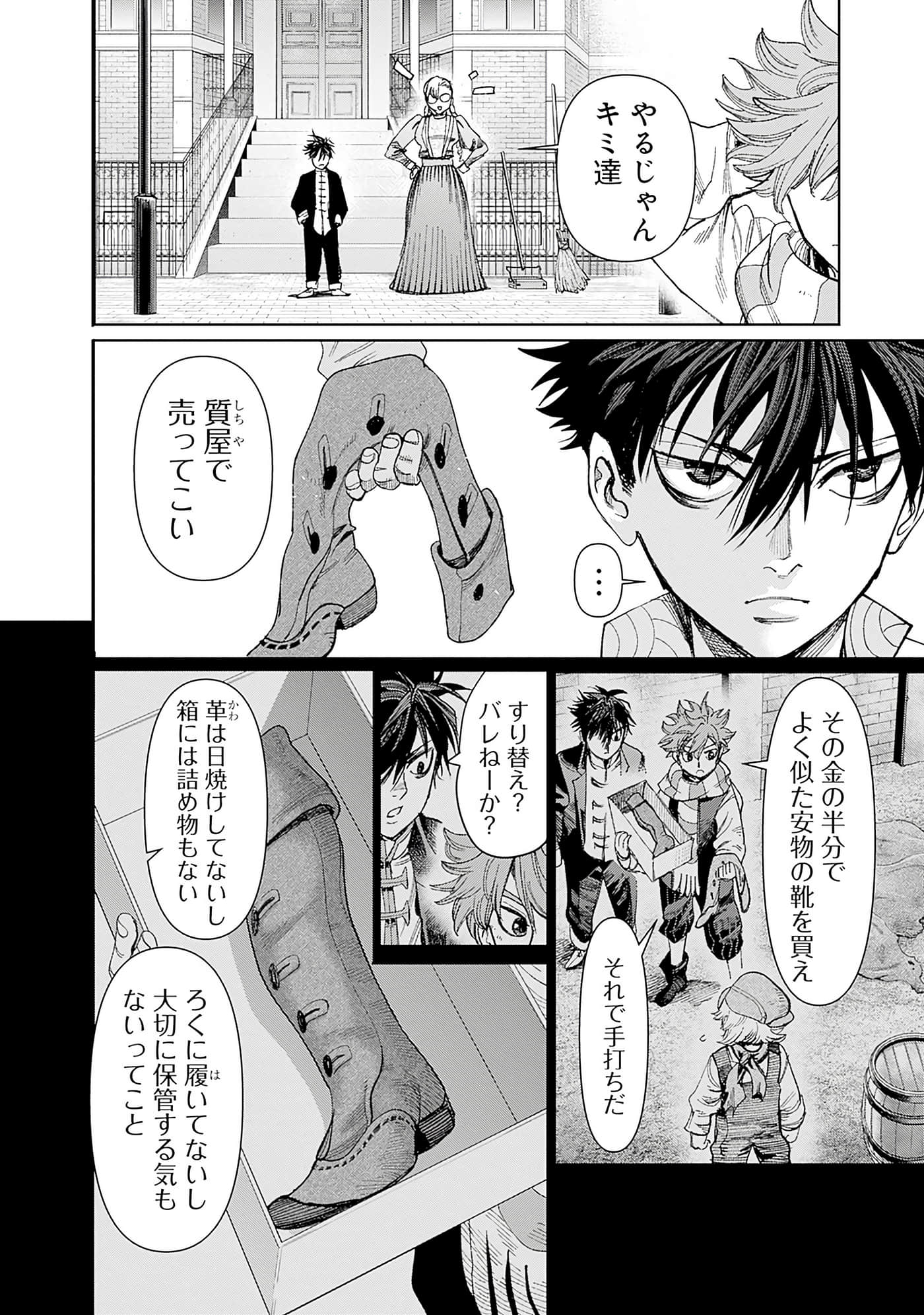 第 129 页