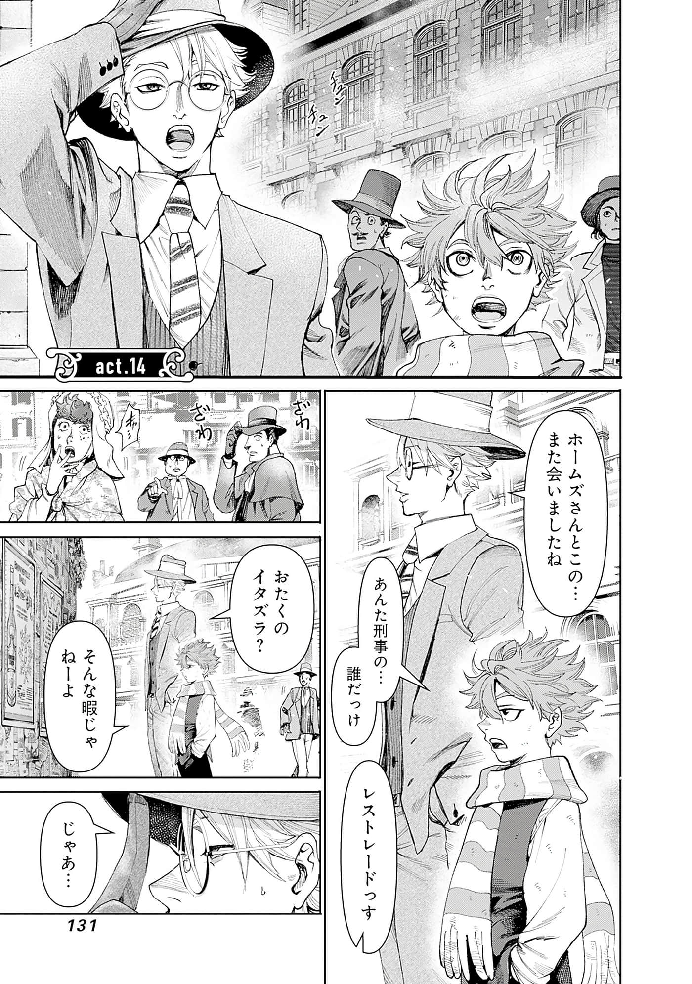 第 132 页