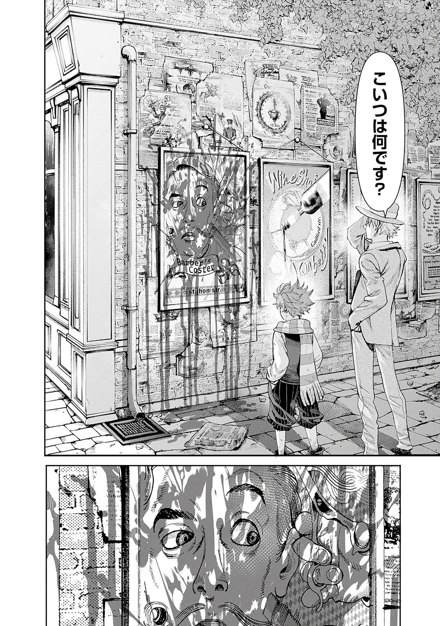 第 133 页
