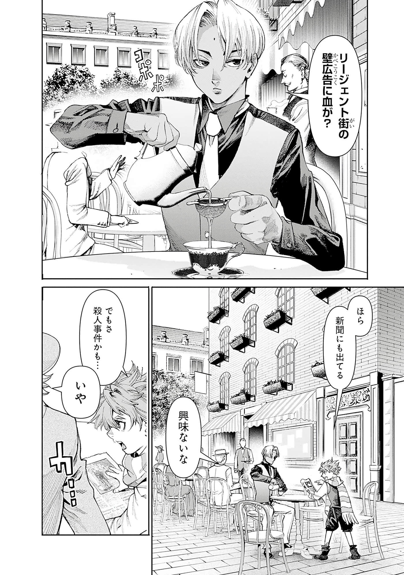 第 135 页