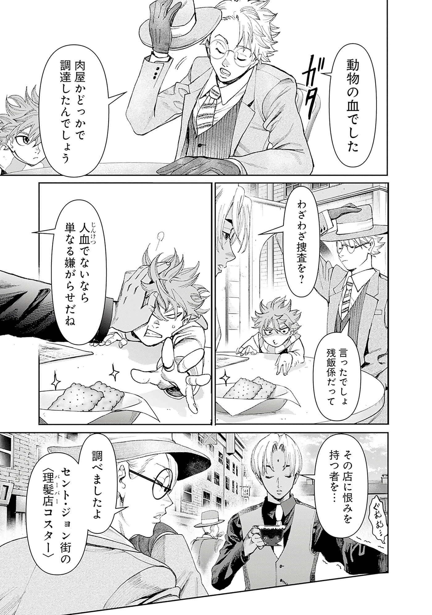 第 136 页