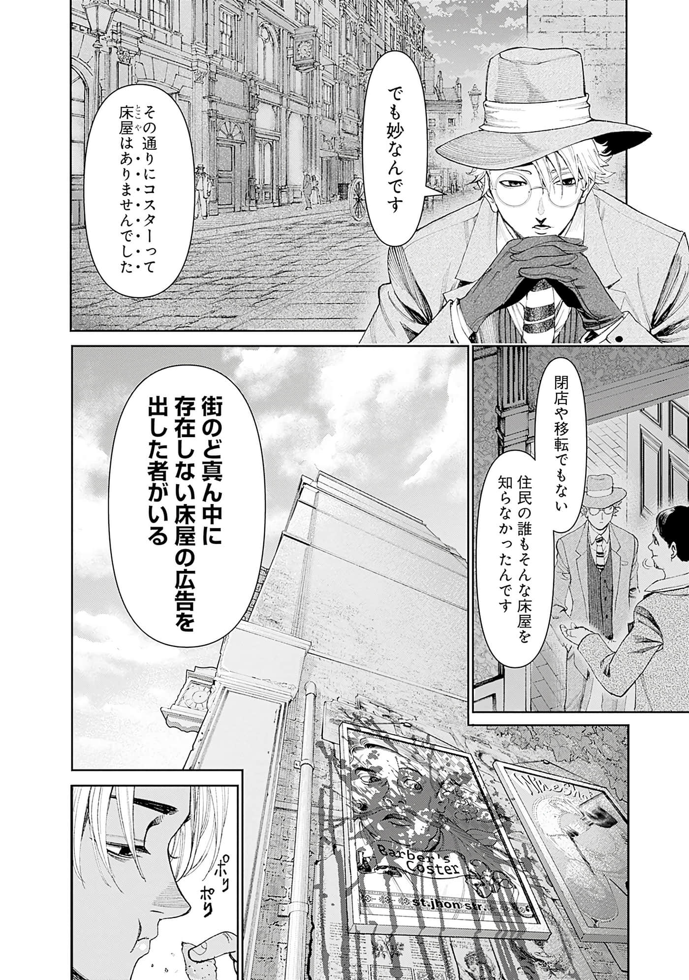 第 137 页
