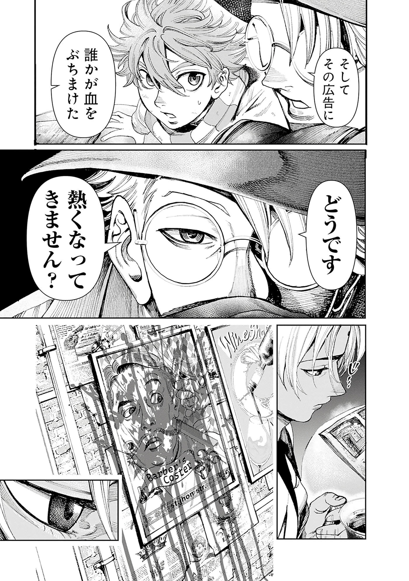 第 138 页