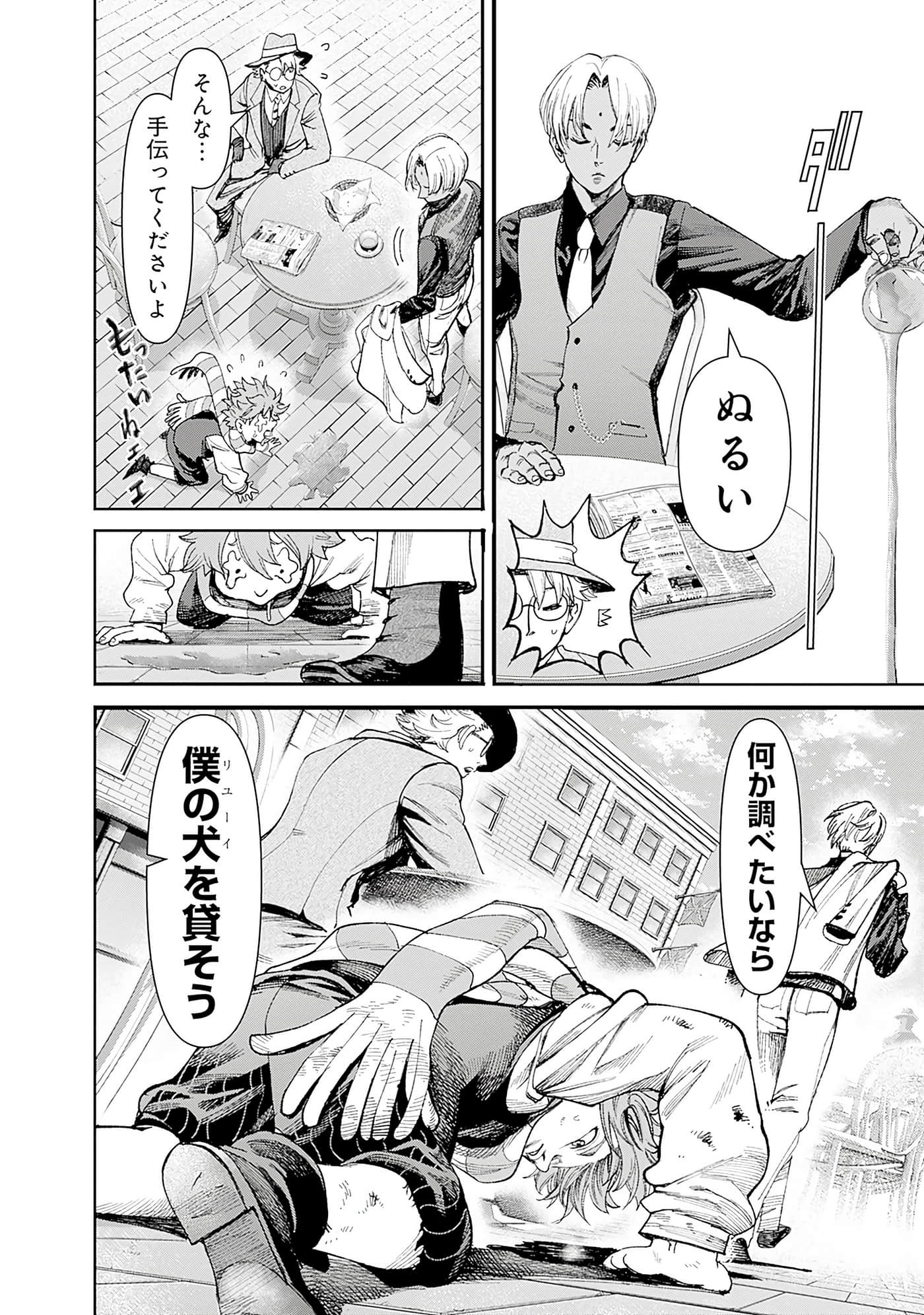 第 139 页