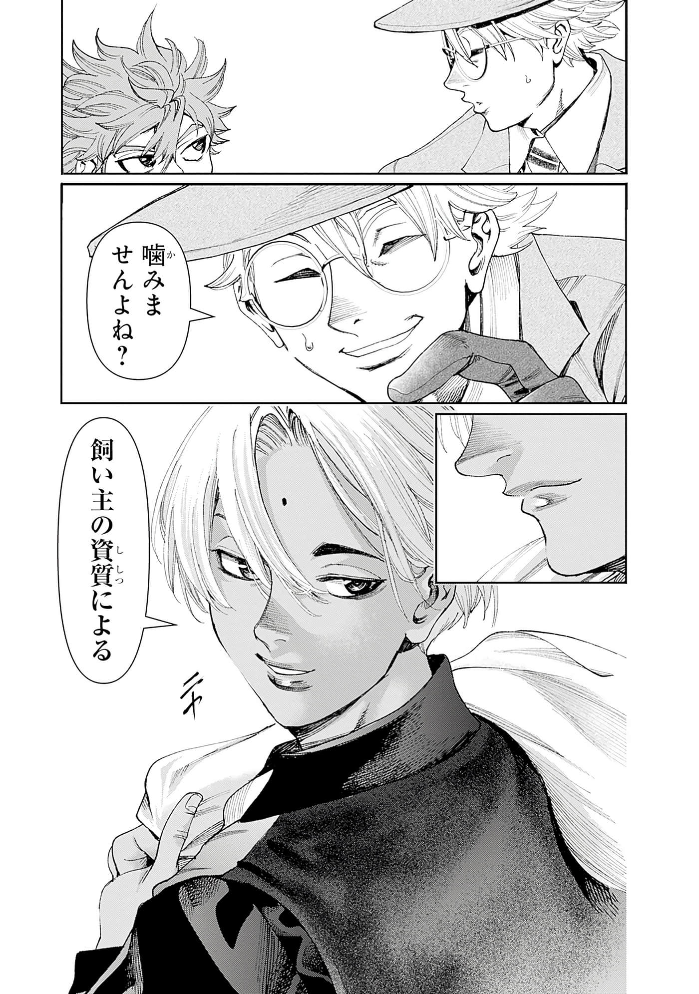第 140 页