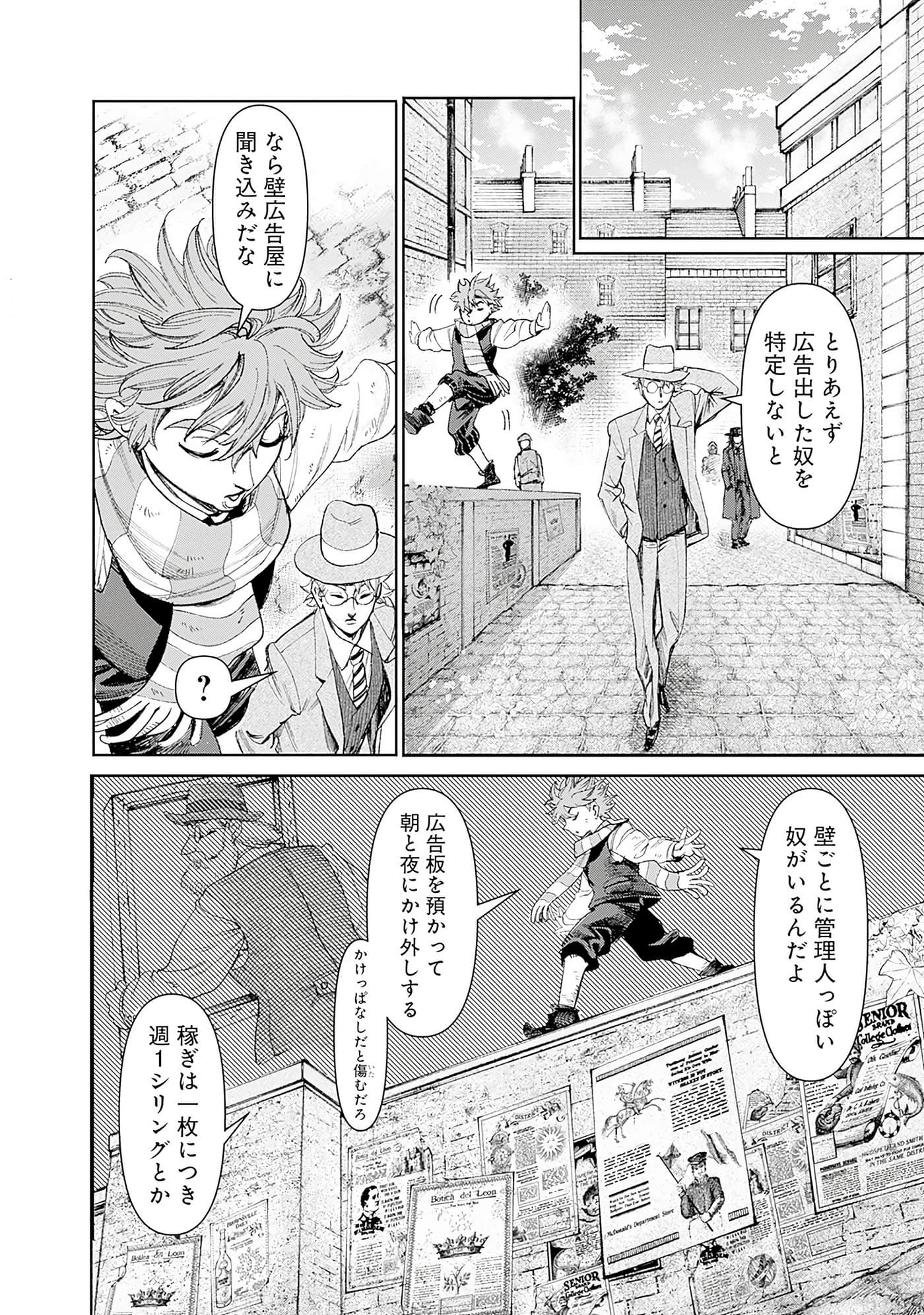 第 141 页