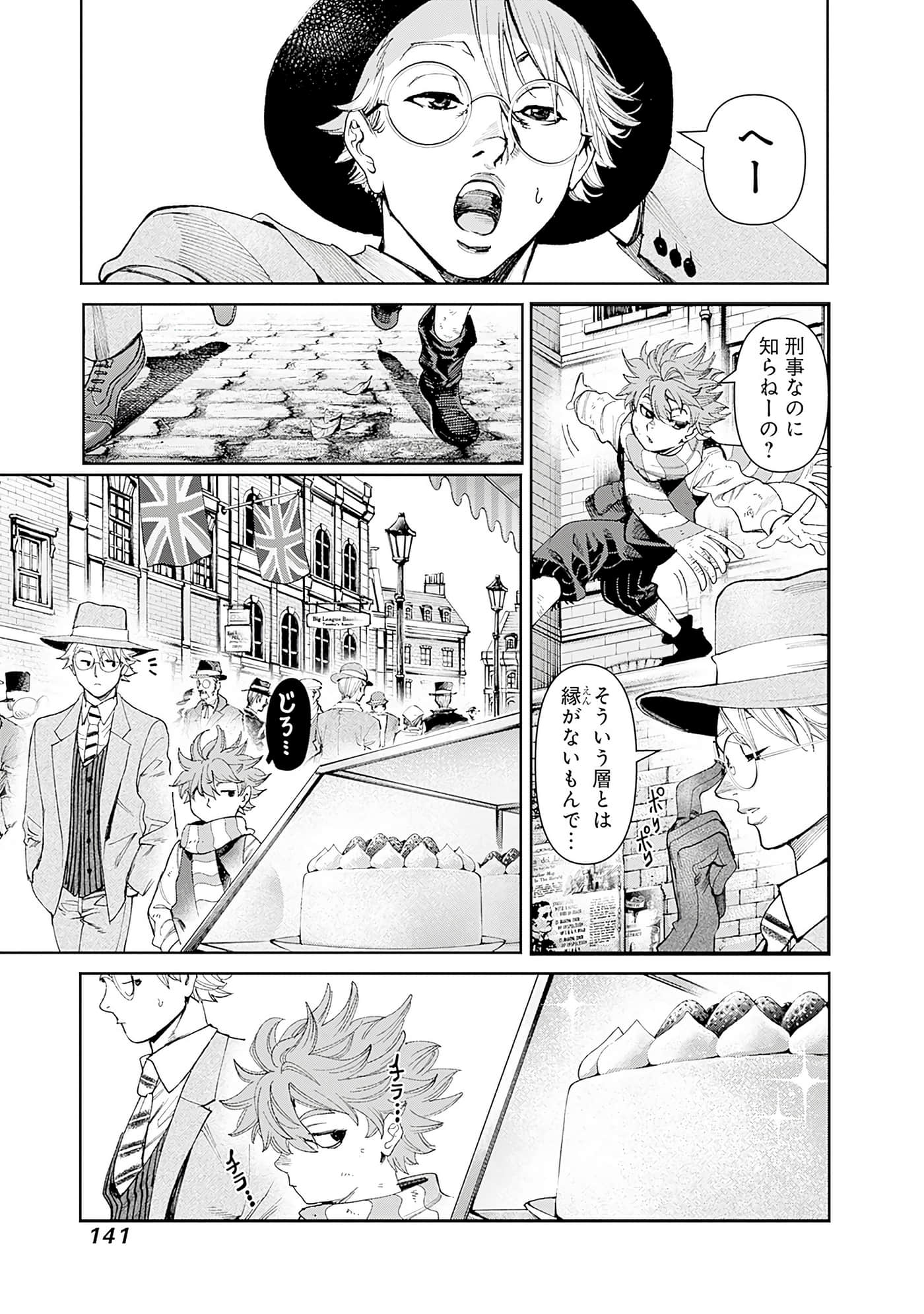 第 142 页