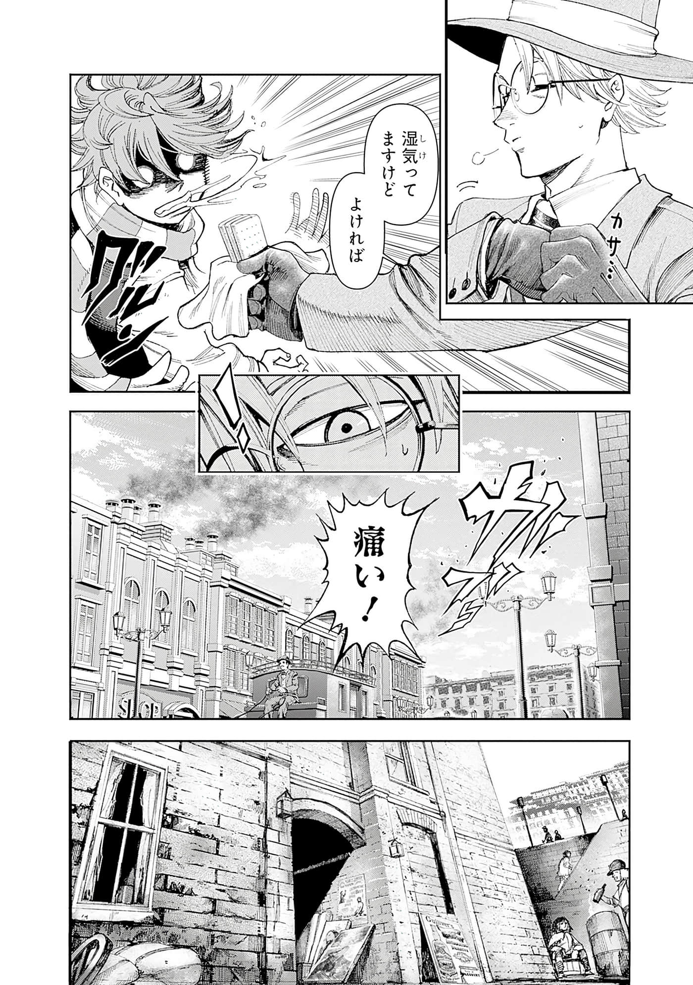 第 143 页