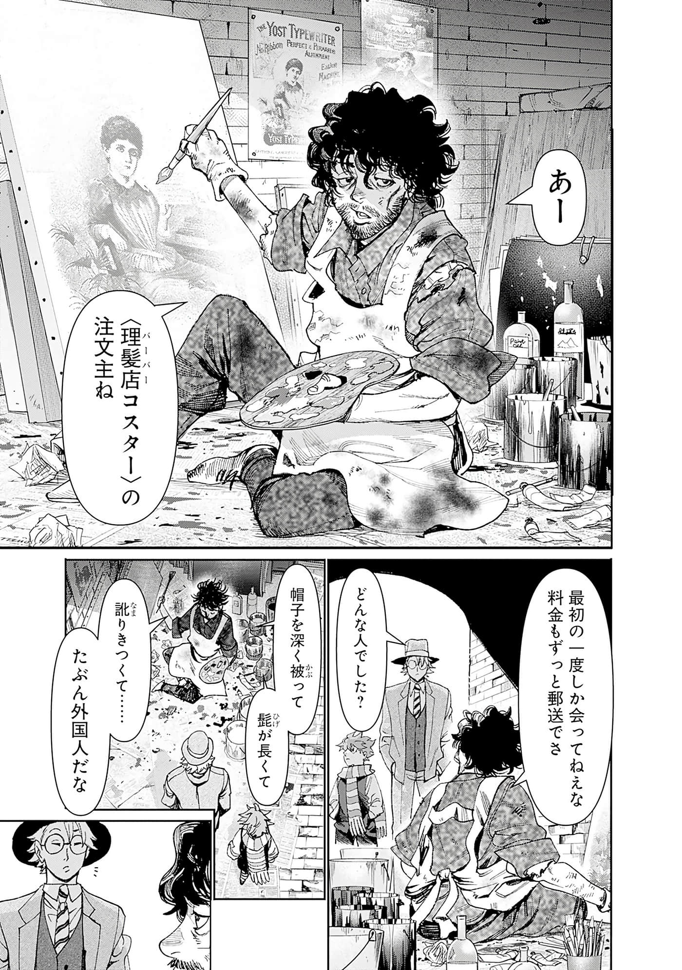 第 144 页