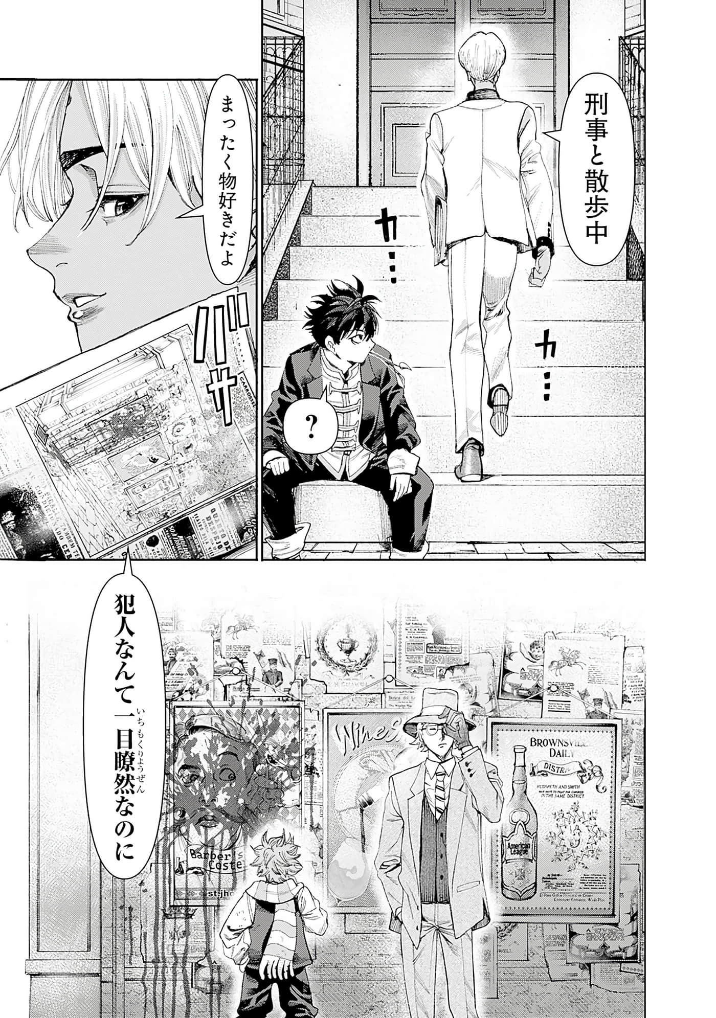 第 146 页