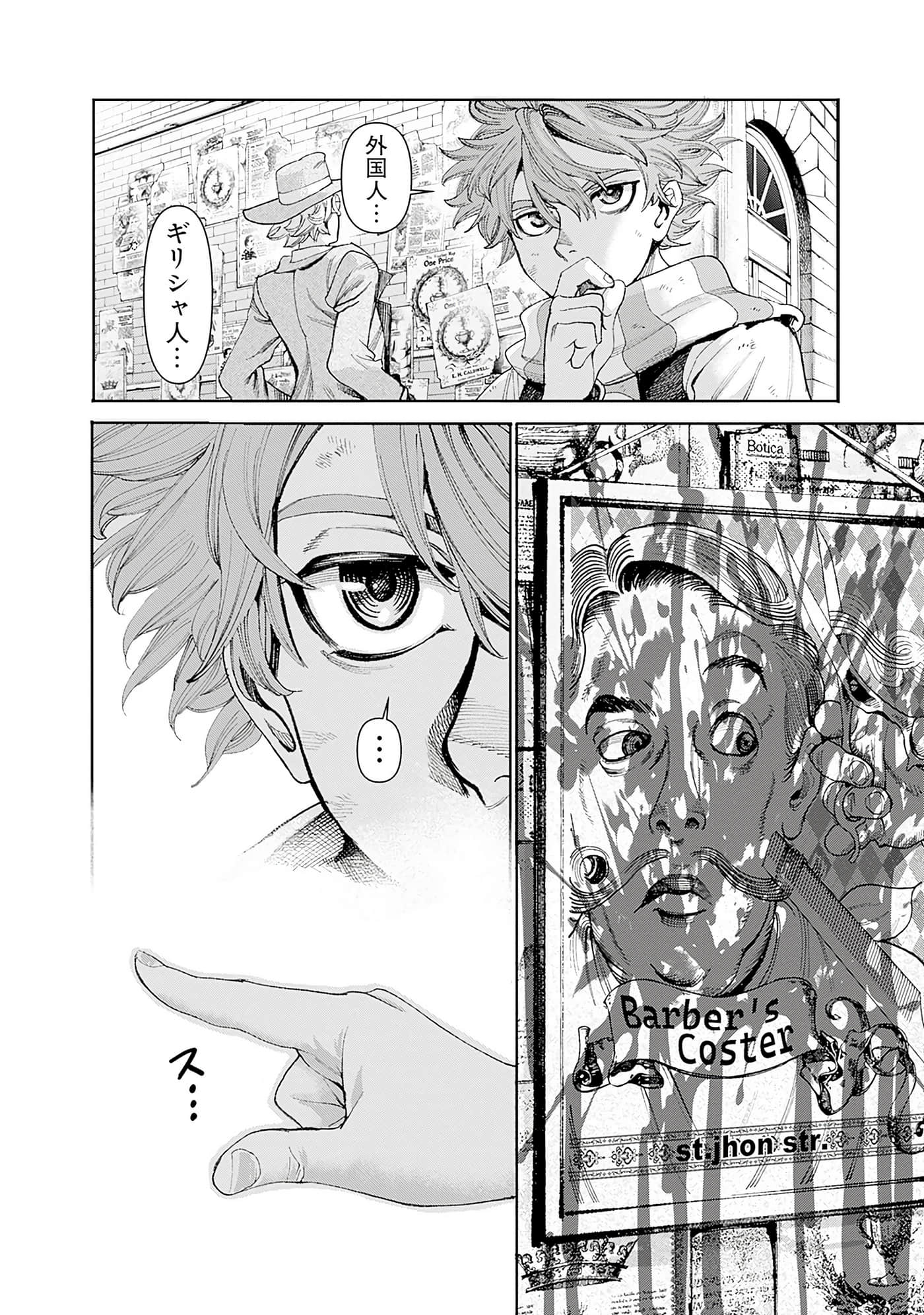 第 147 页