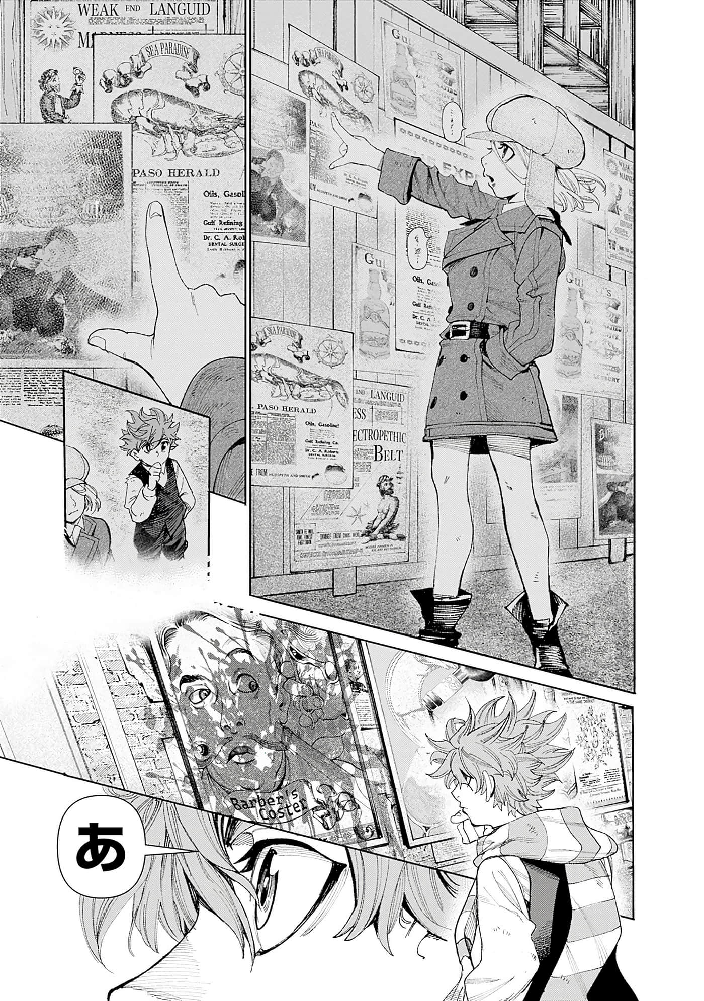 第 148 页