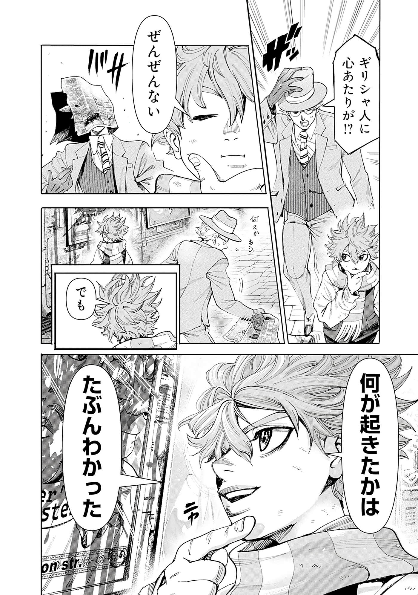 第 149 页