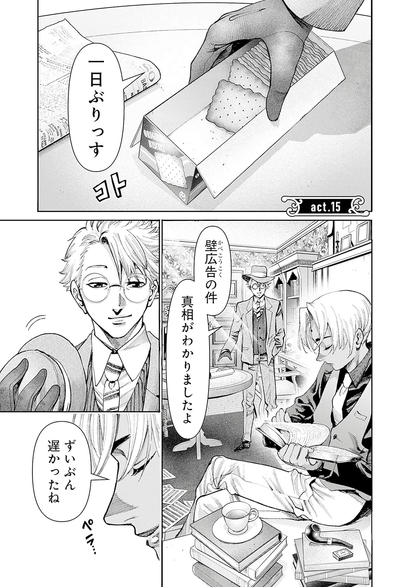 第 150 页
