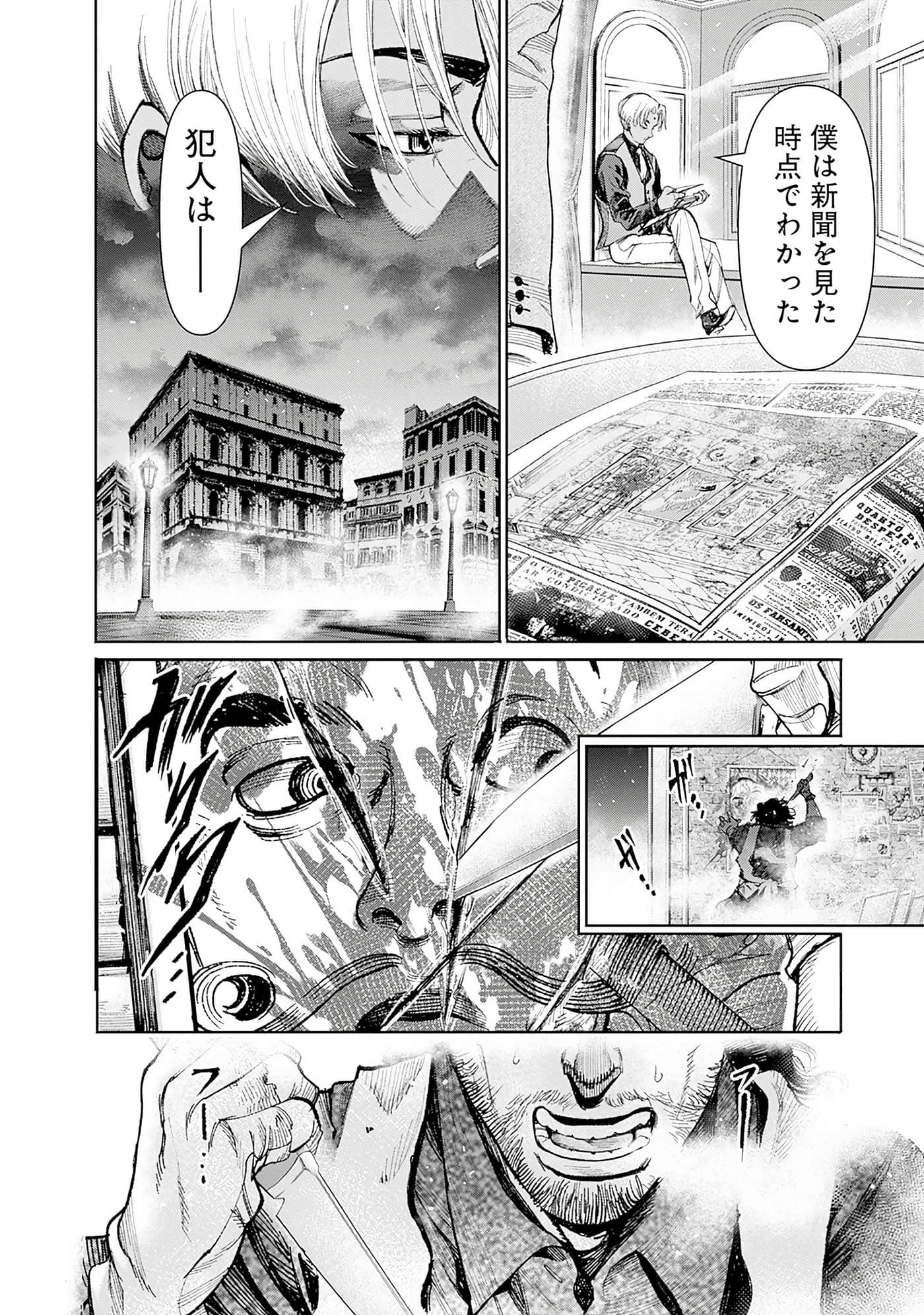 第 151 页