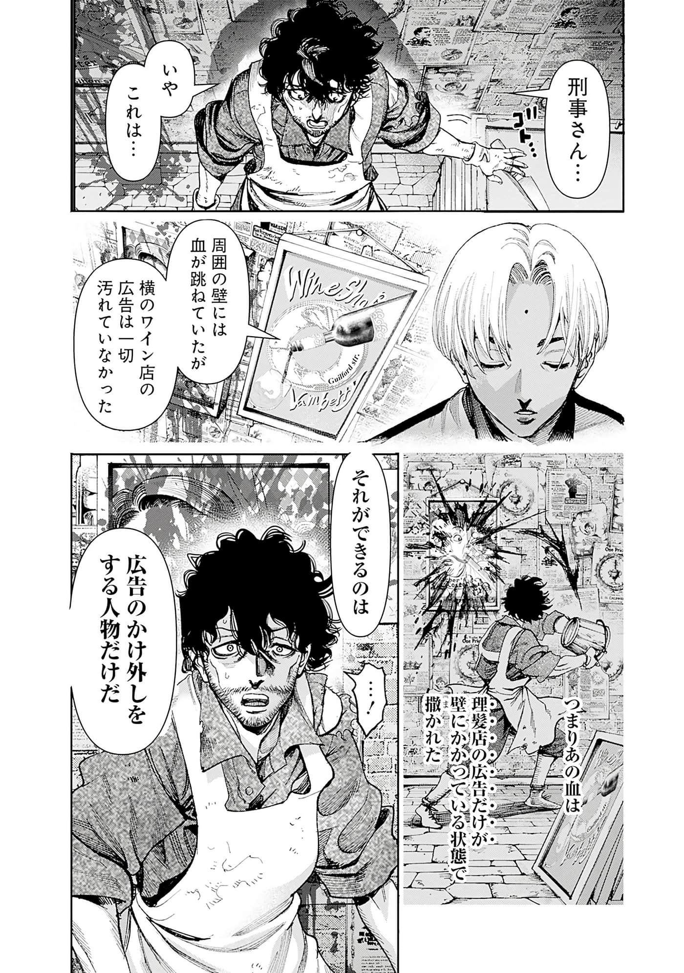 第 153 页