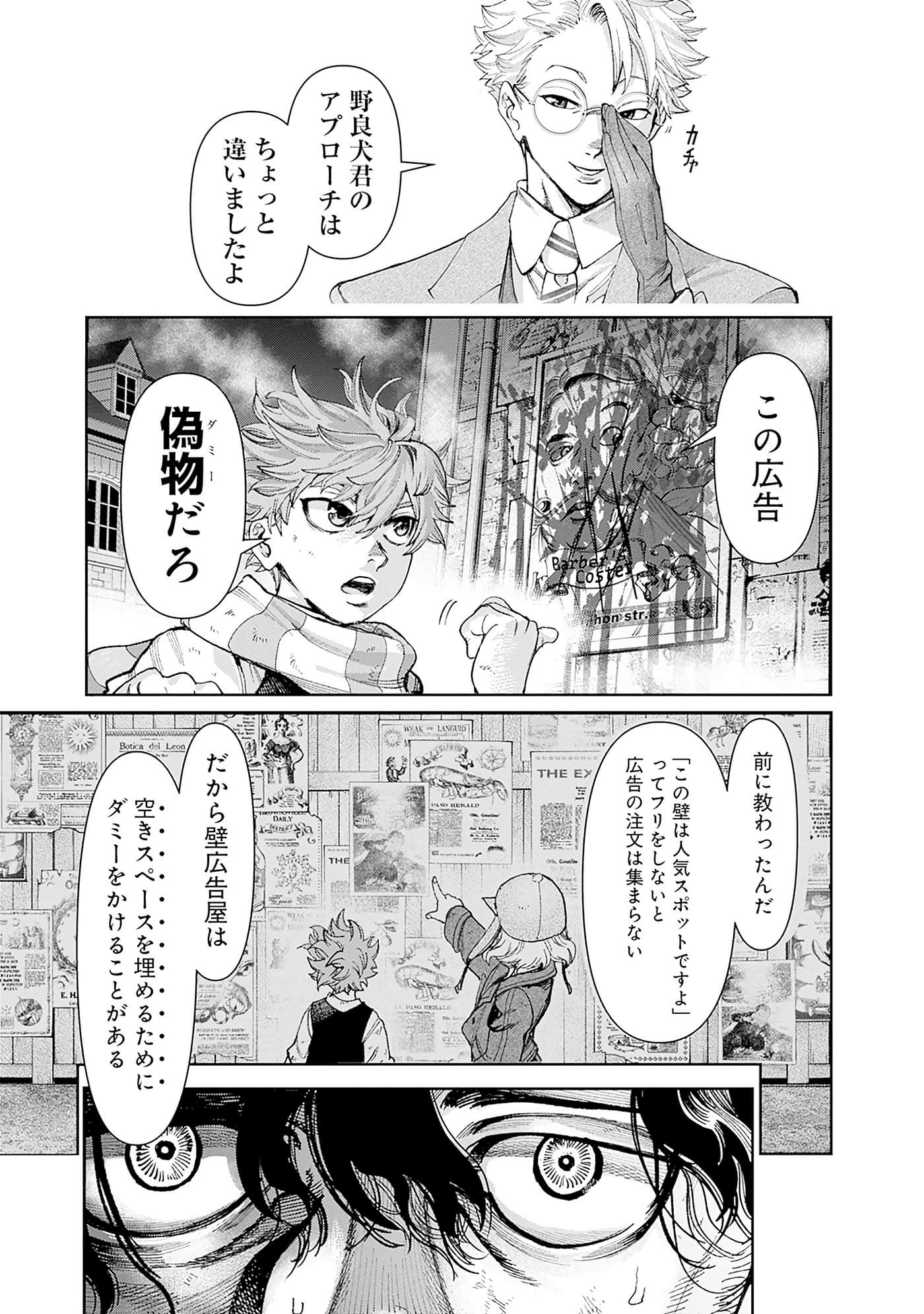 第 154 页