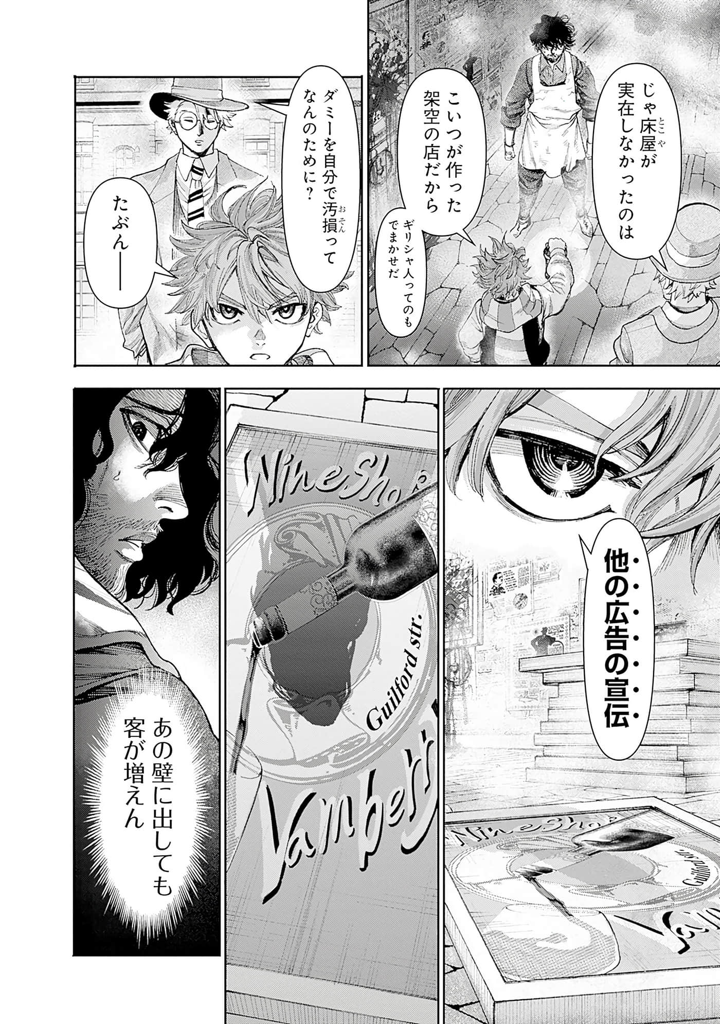 第 155 页