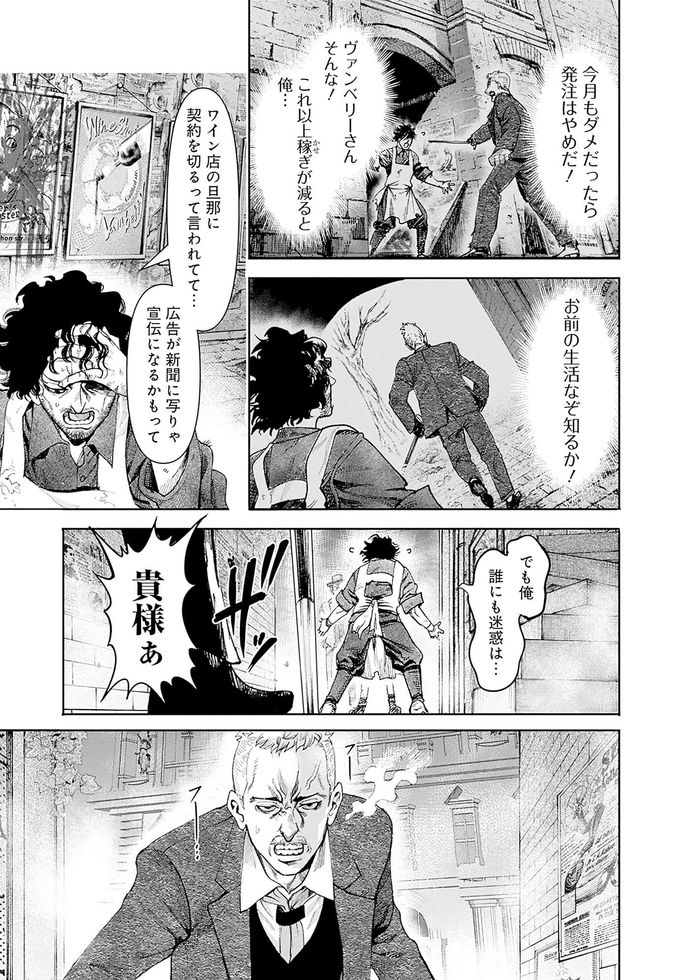 第 156 页