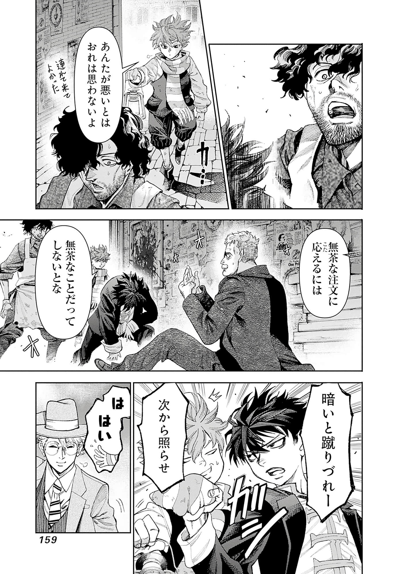 第 160 页