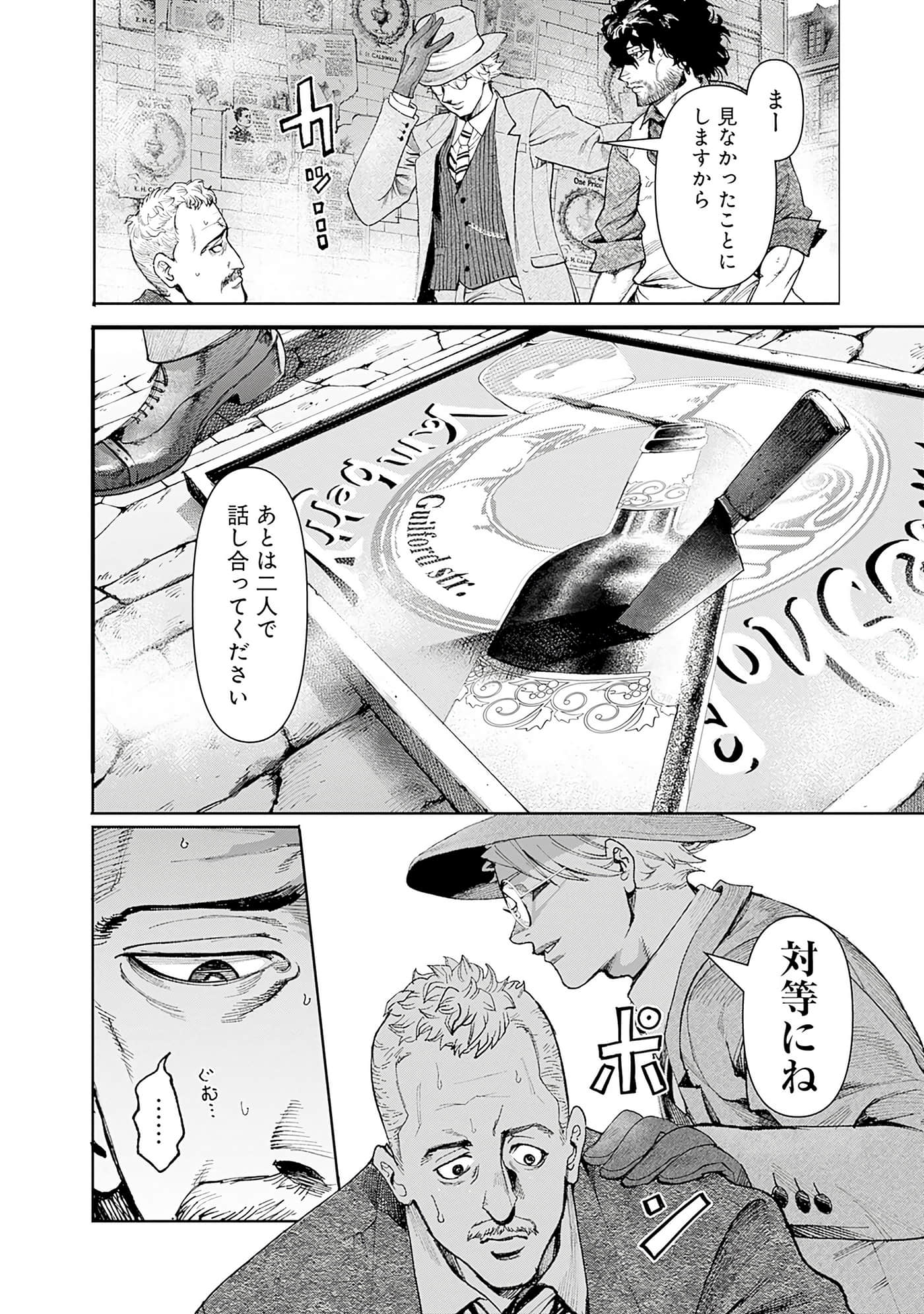 第 161 页