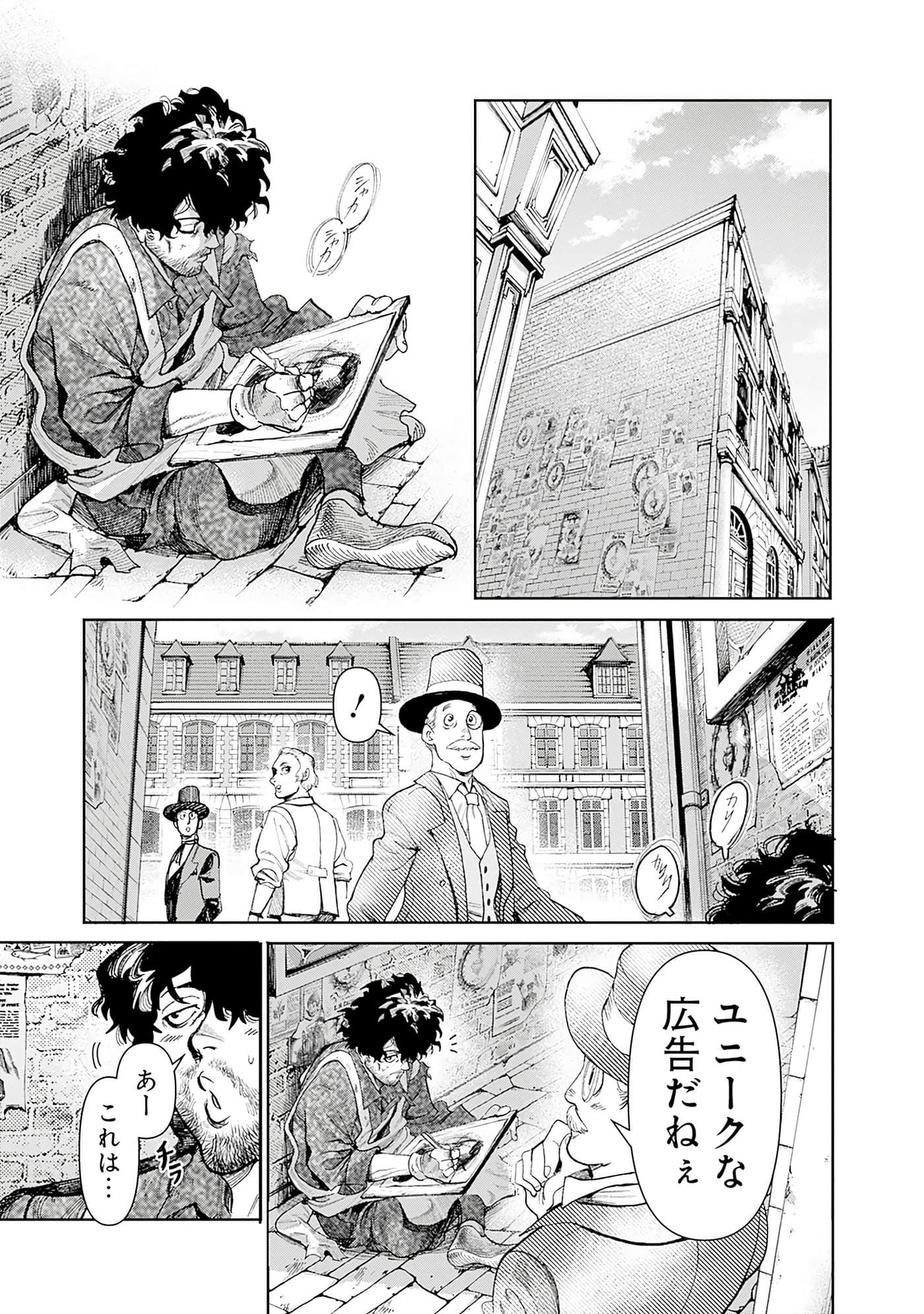 第 162 页