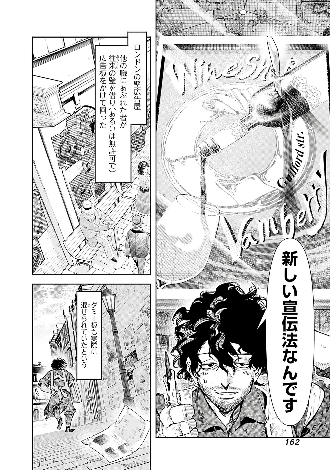 第 163 页