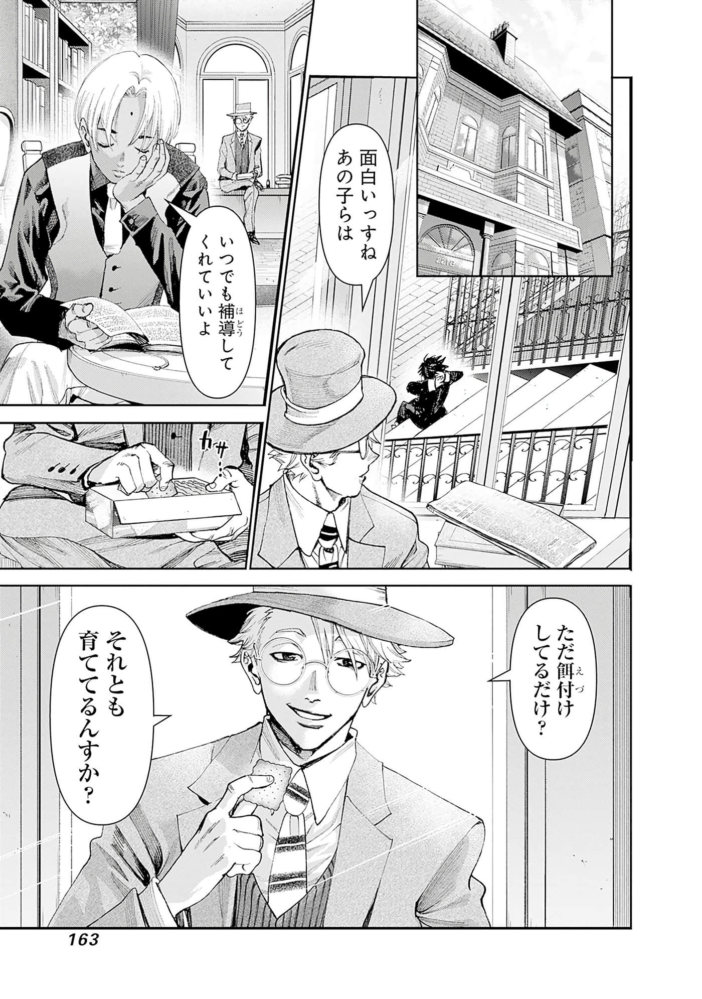 第 164 页