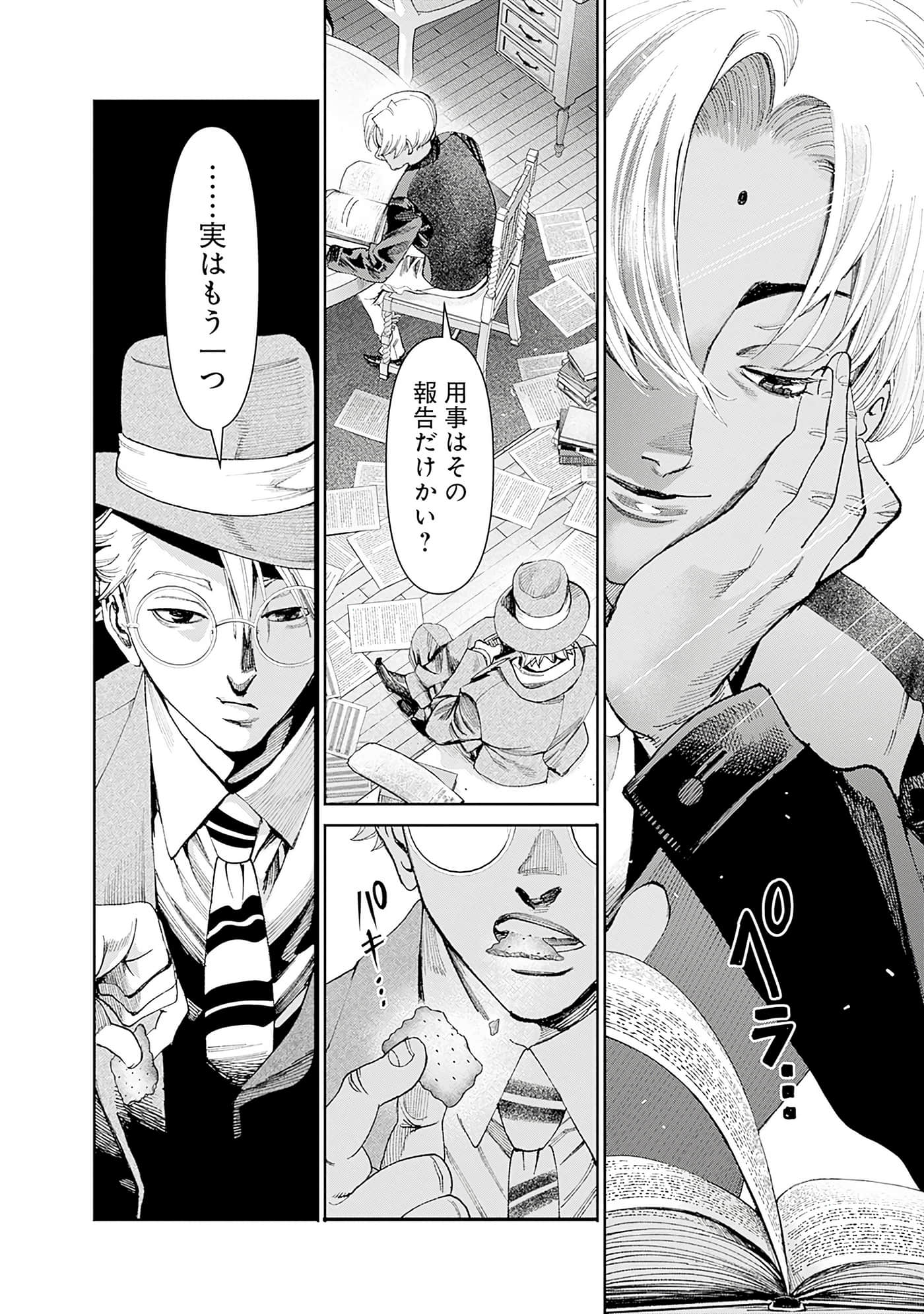 第 165 页