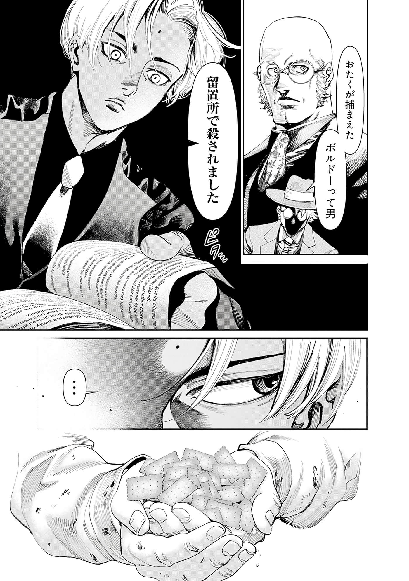 第 166 页