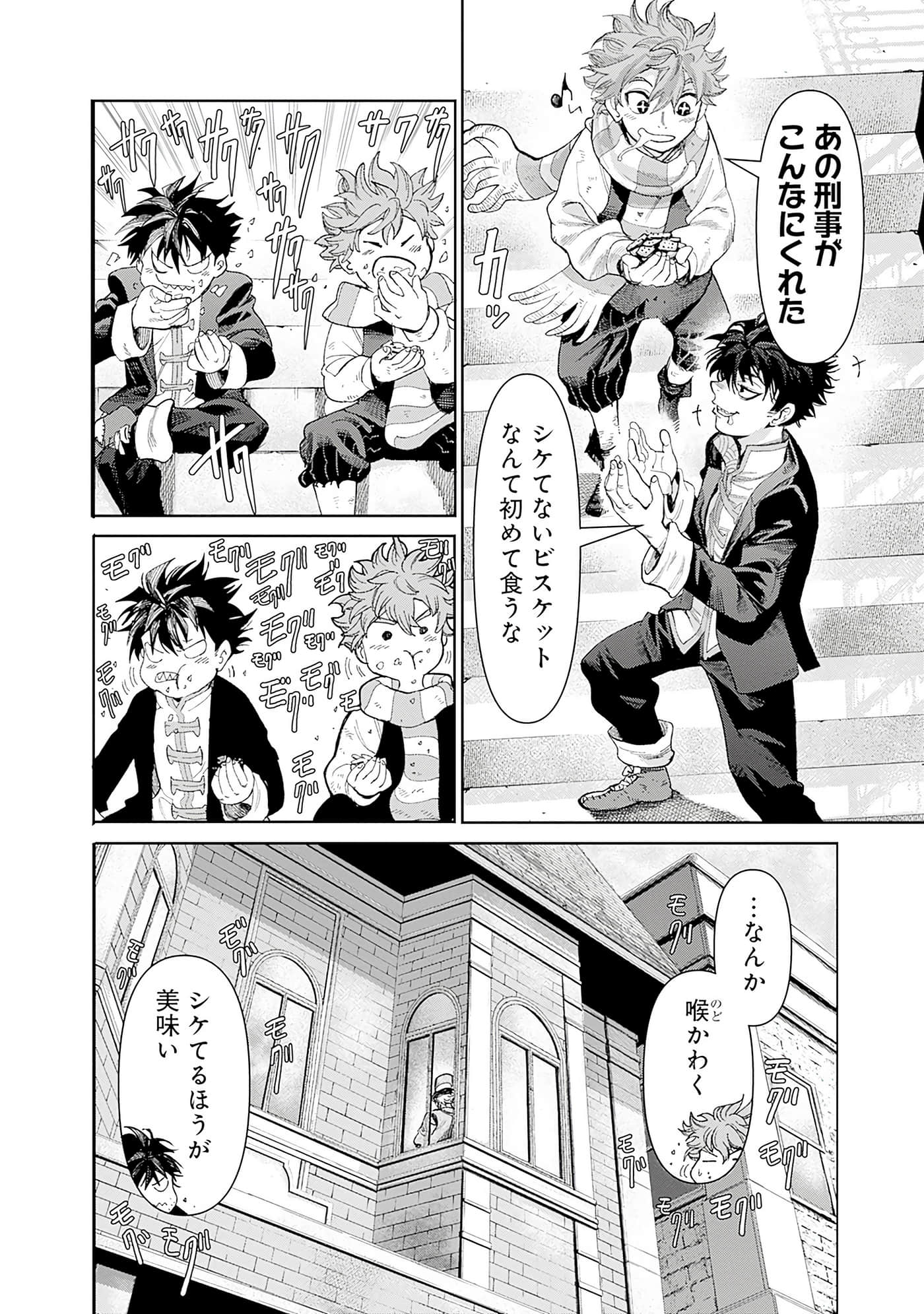 第 167 页