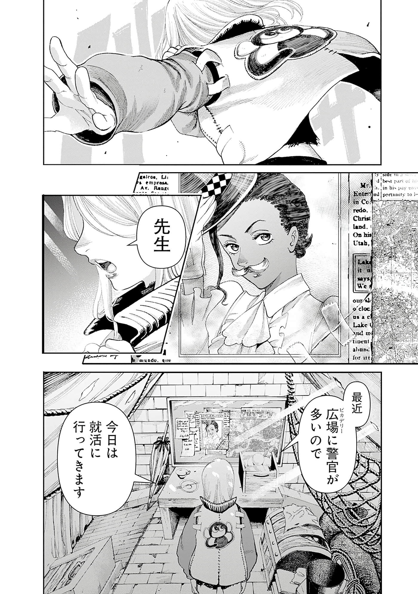 第 169 页
