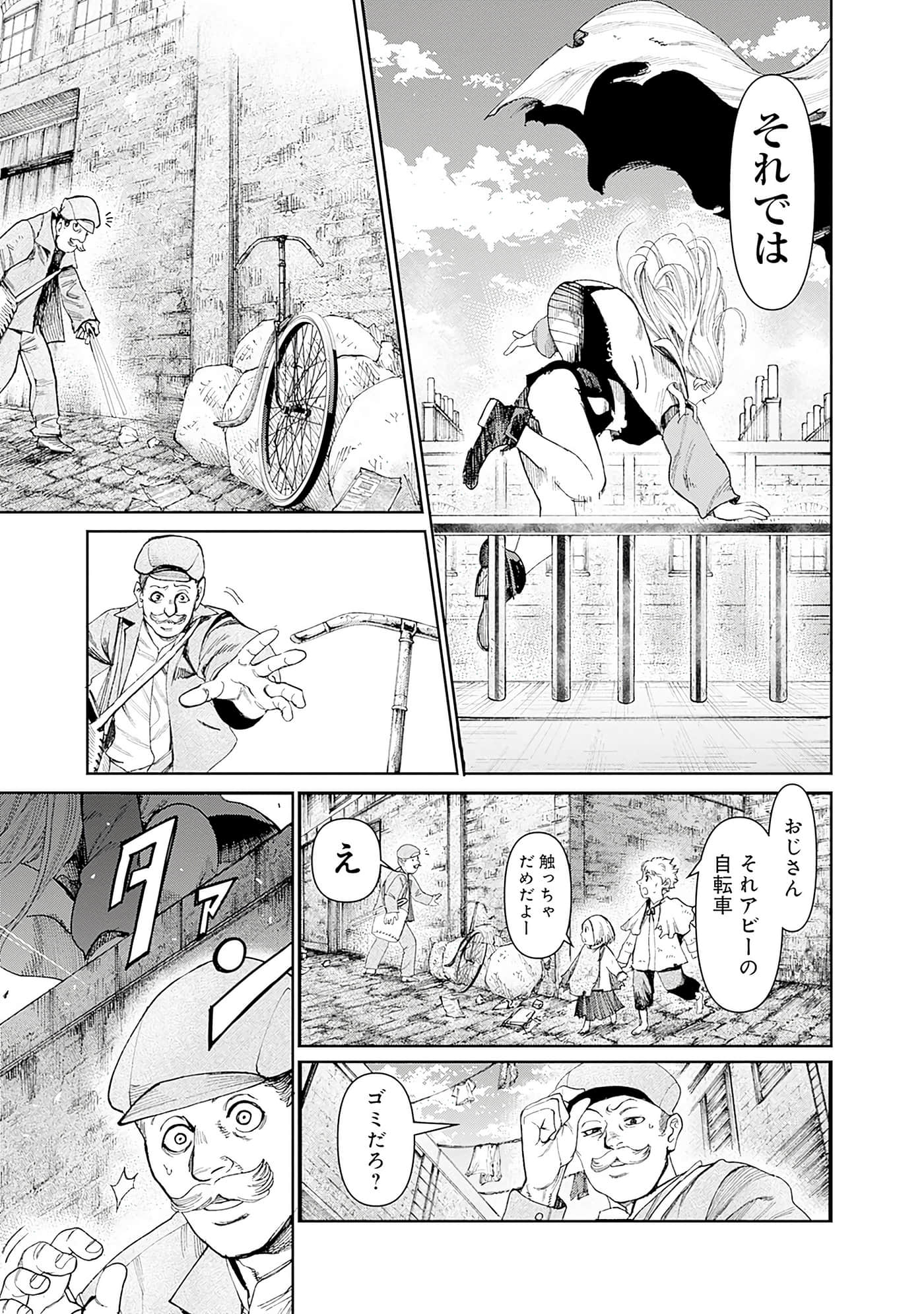 第 170 页