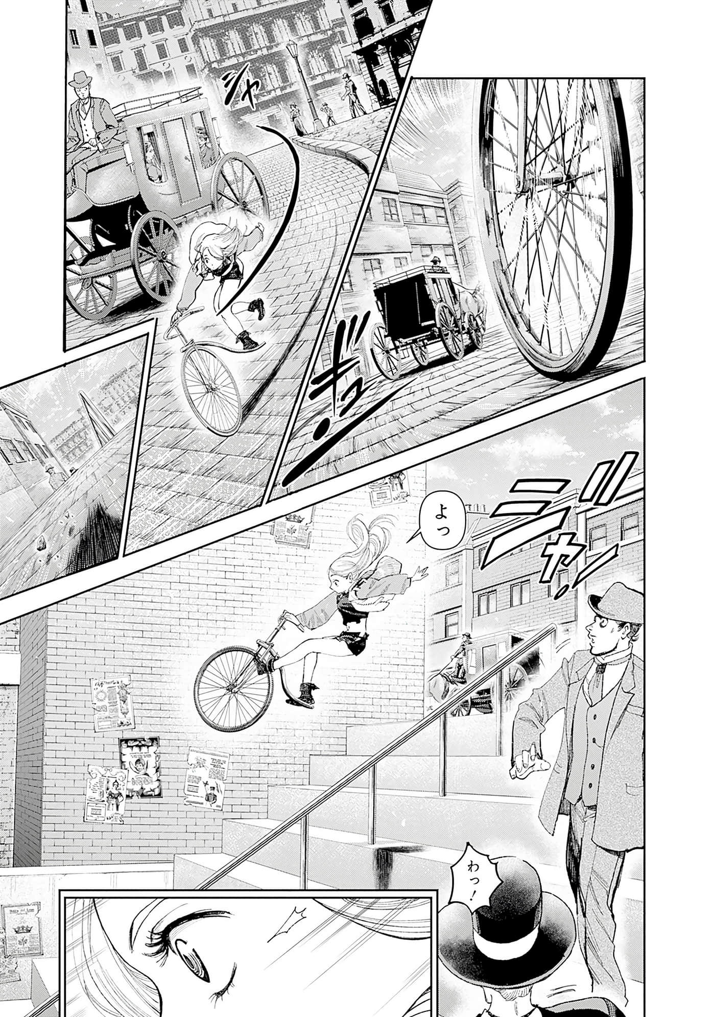 第 172 页