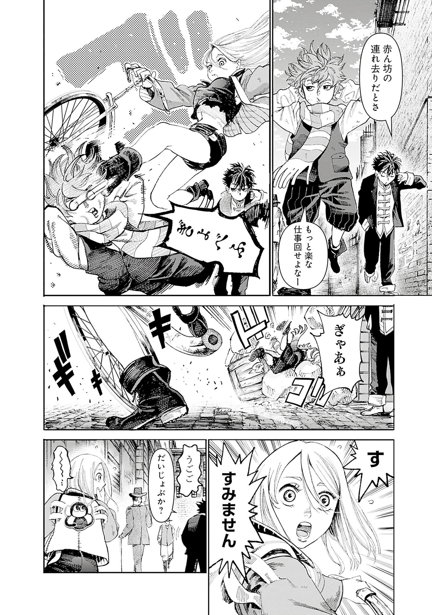 第 173 页