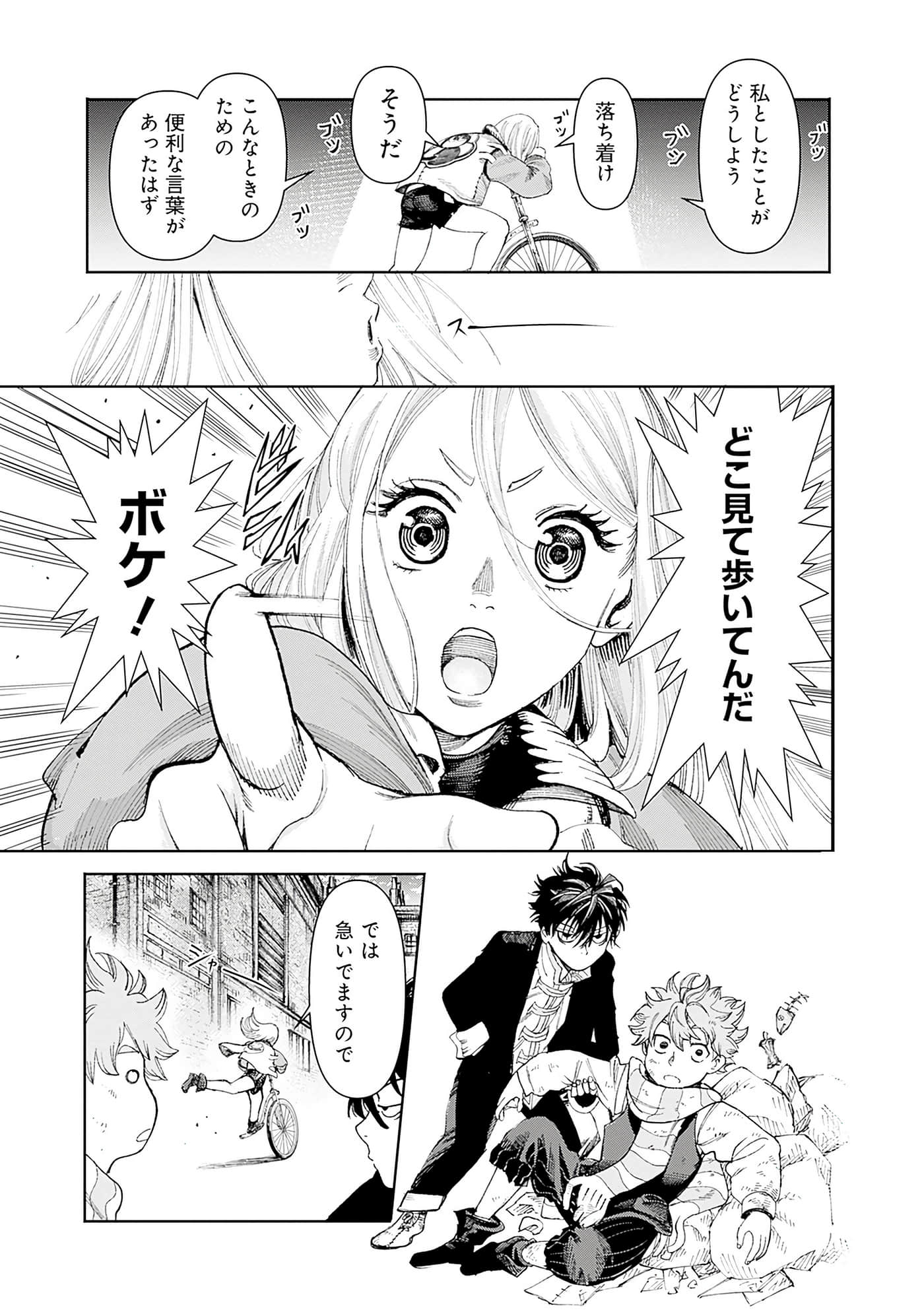 第 174 页