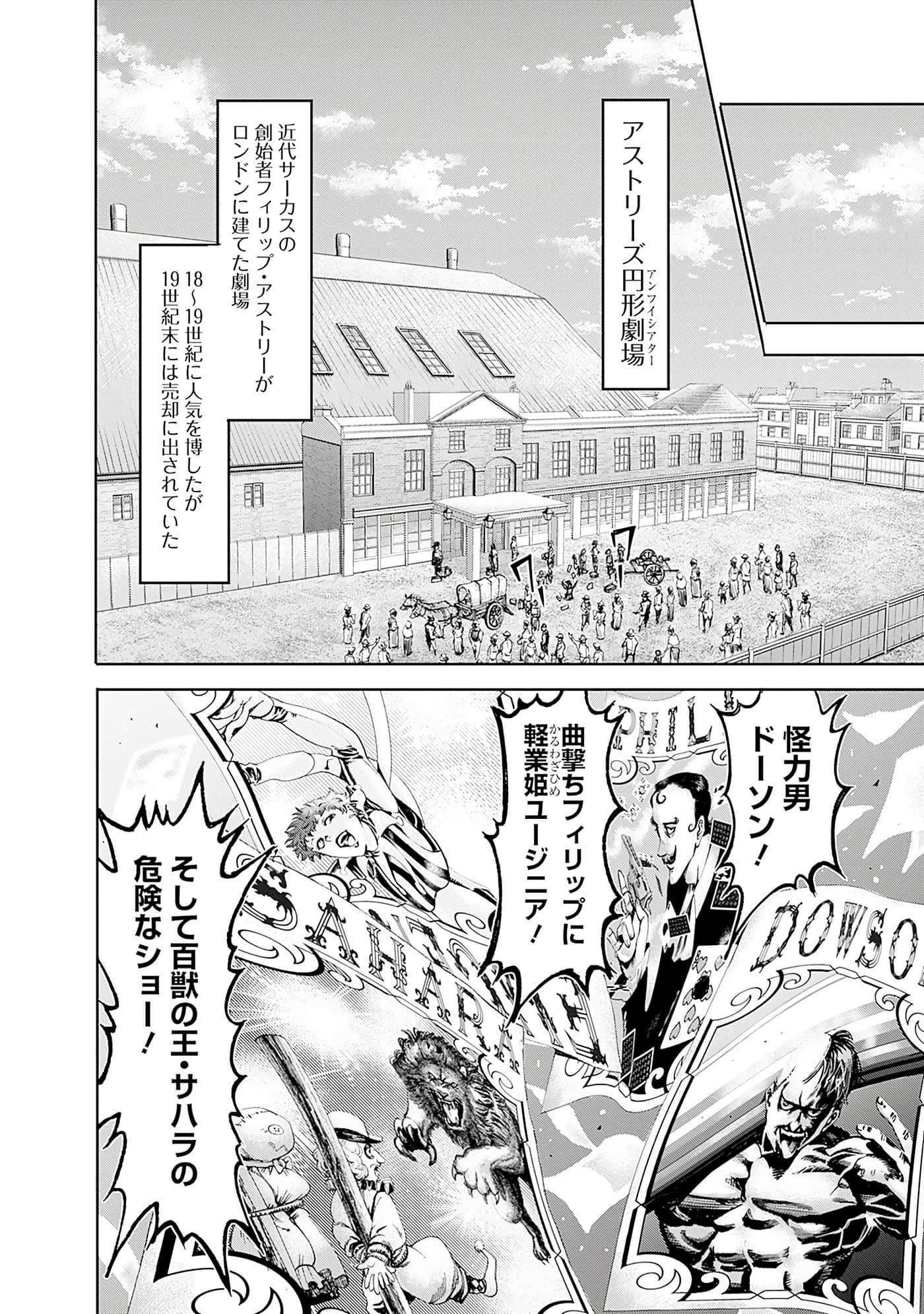 第 175 页