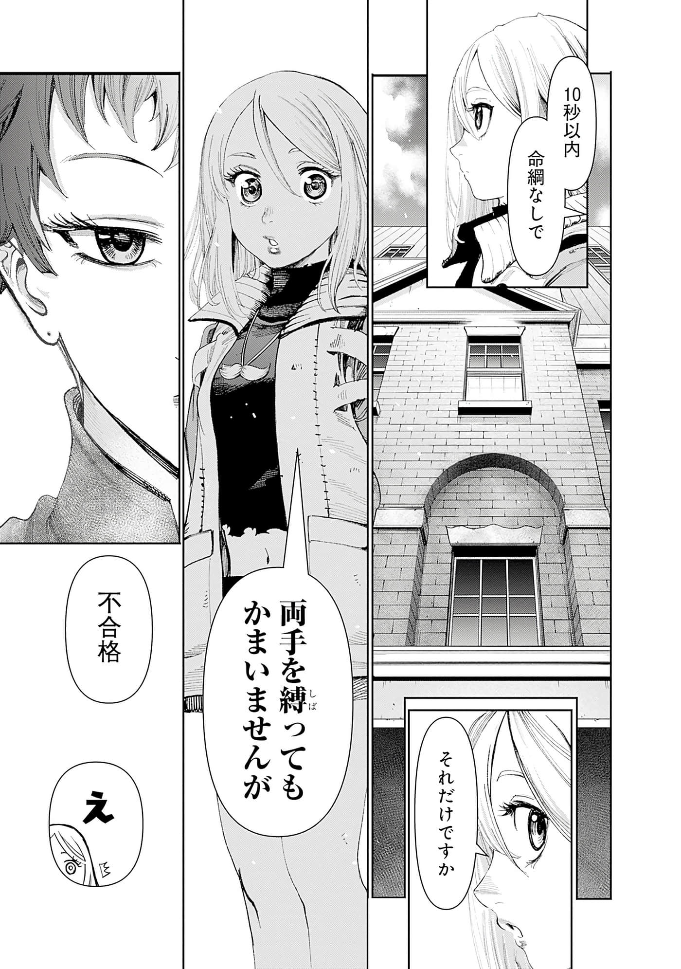 第 178 页