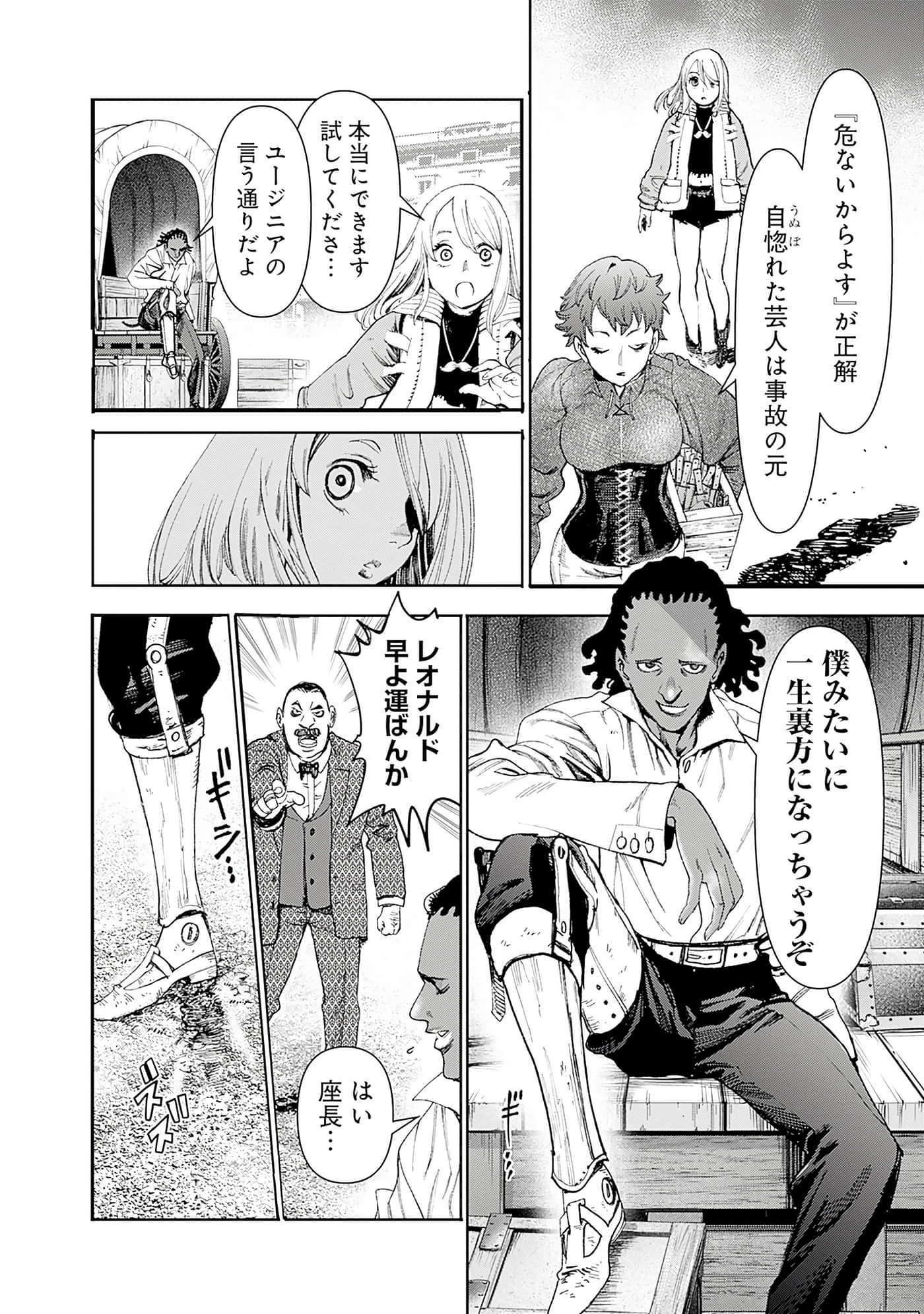 第 179 页