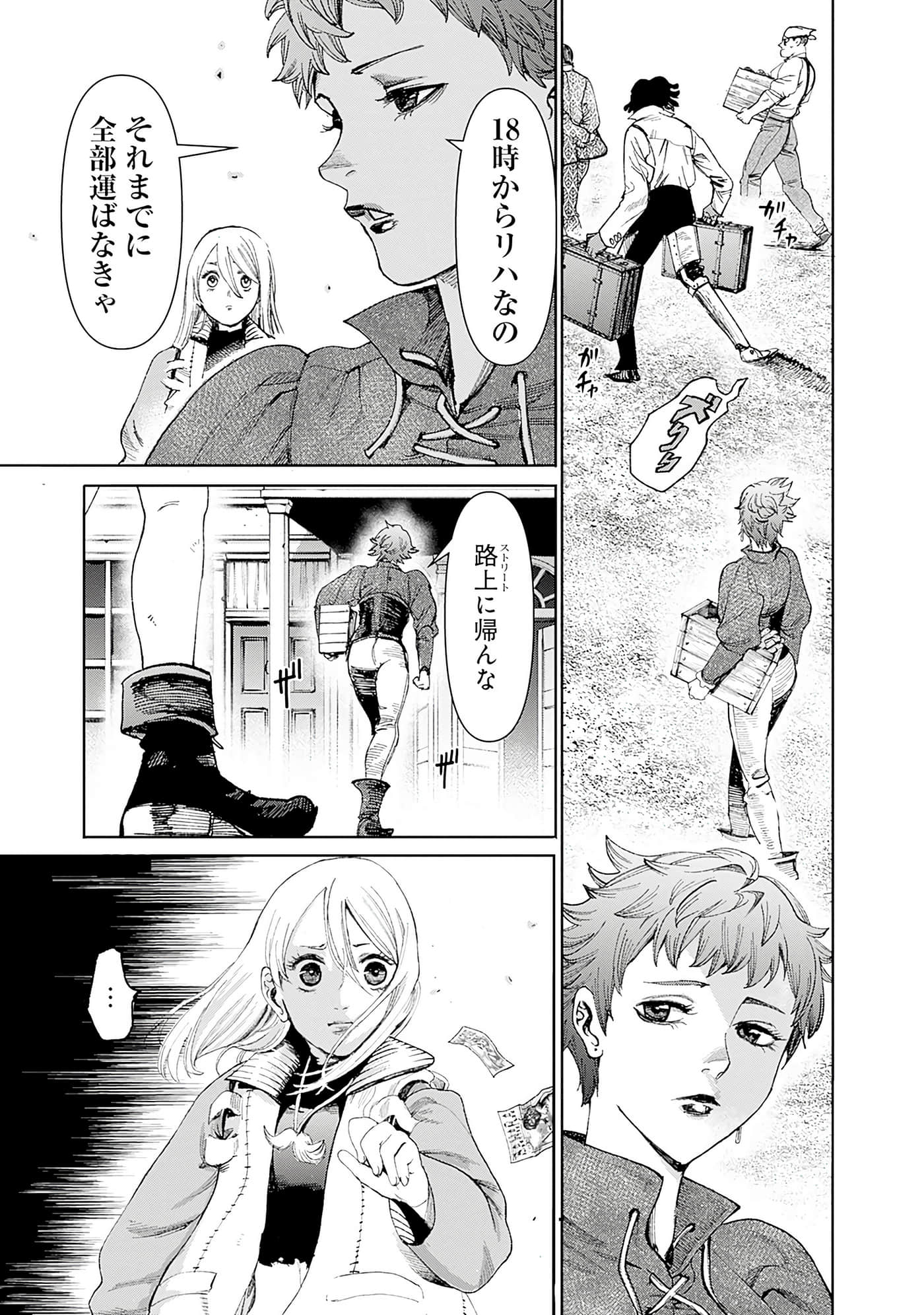 第 180 页